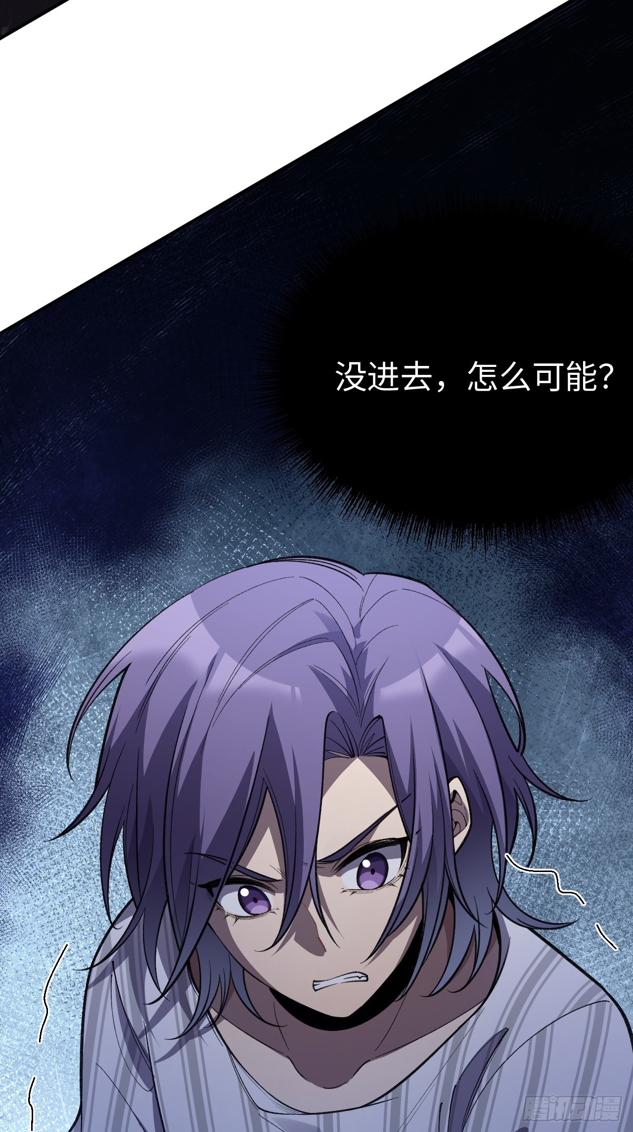 認知狂歡 - 04-來了，她來了！(1/2) - 8