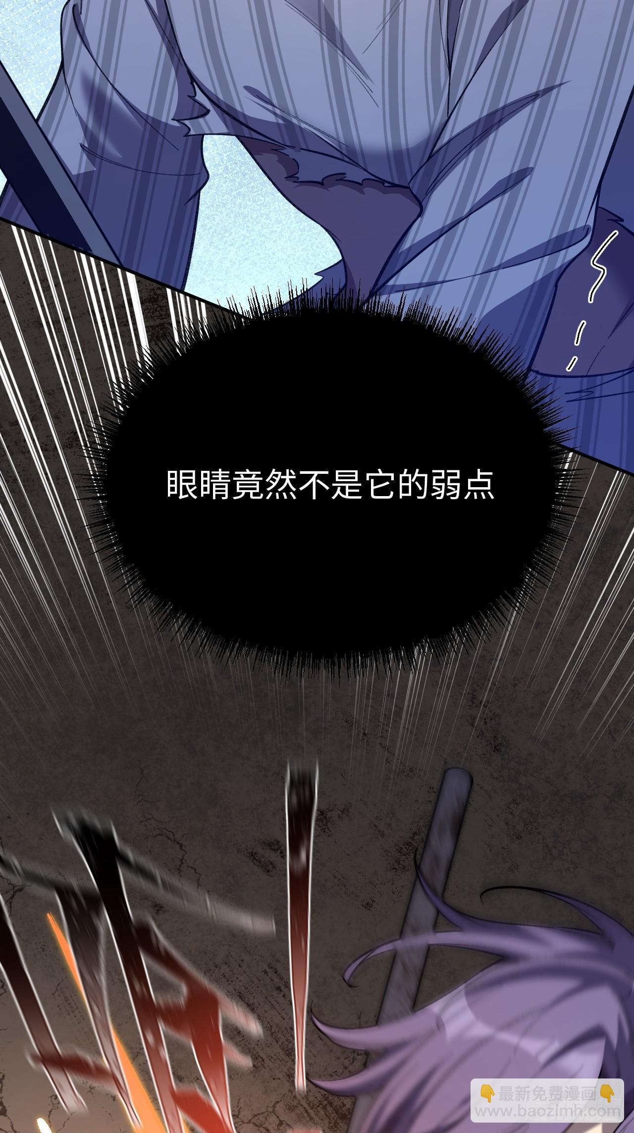 認知狂歡 - 04-來了，她來了！(1/2) - 1