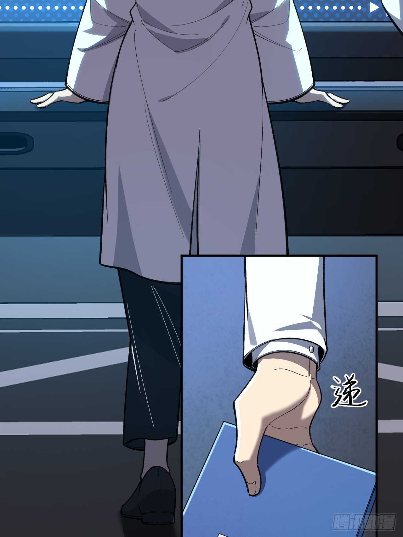 認知狂歡 - 04-來了，她來了！(1/2) - 5