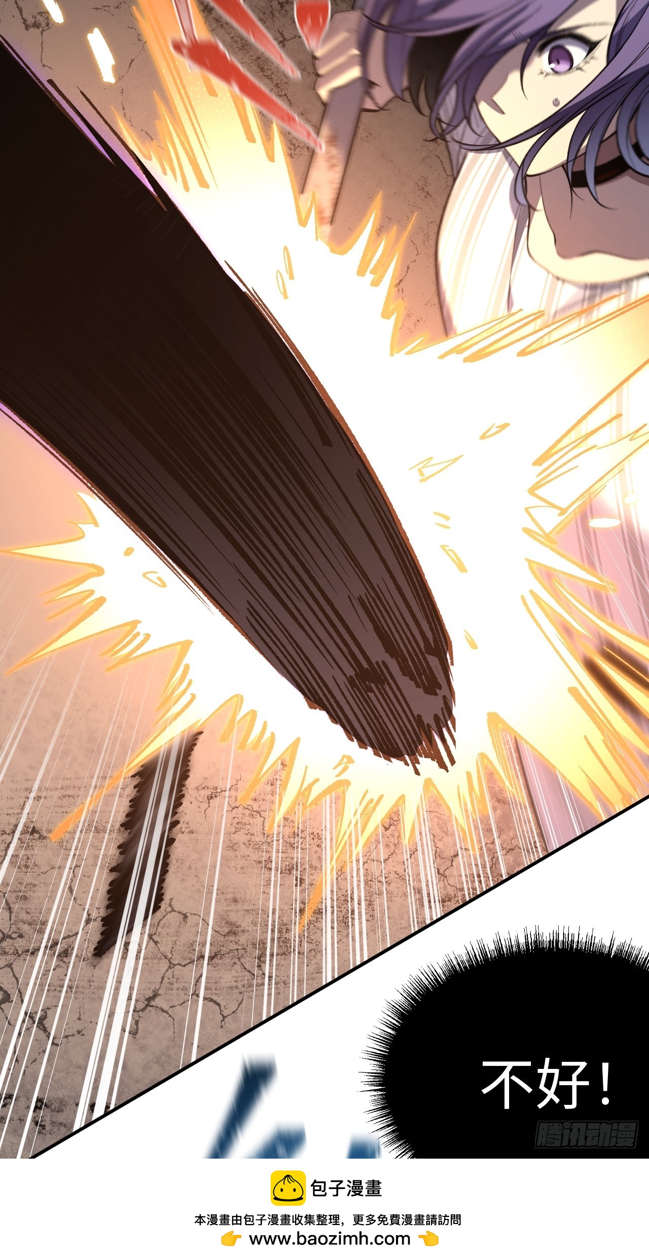 認知狂歡 - 04-來了，她來了！(1/2) - 2