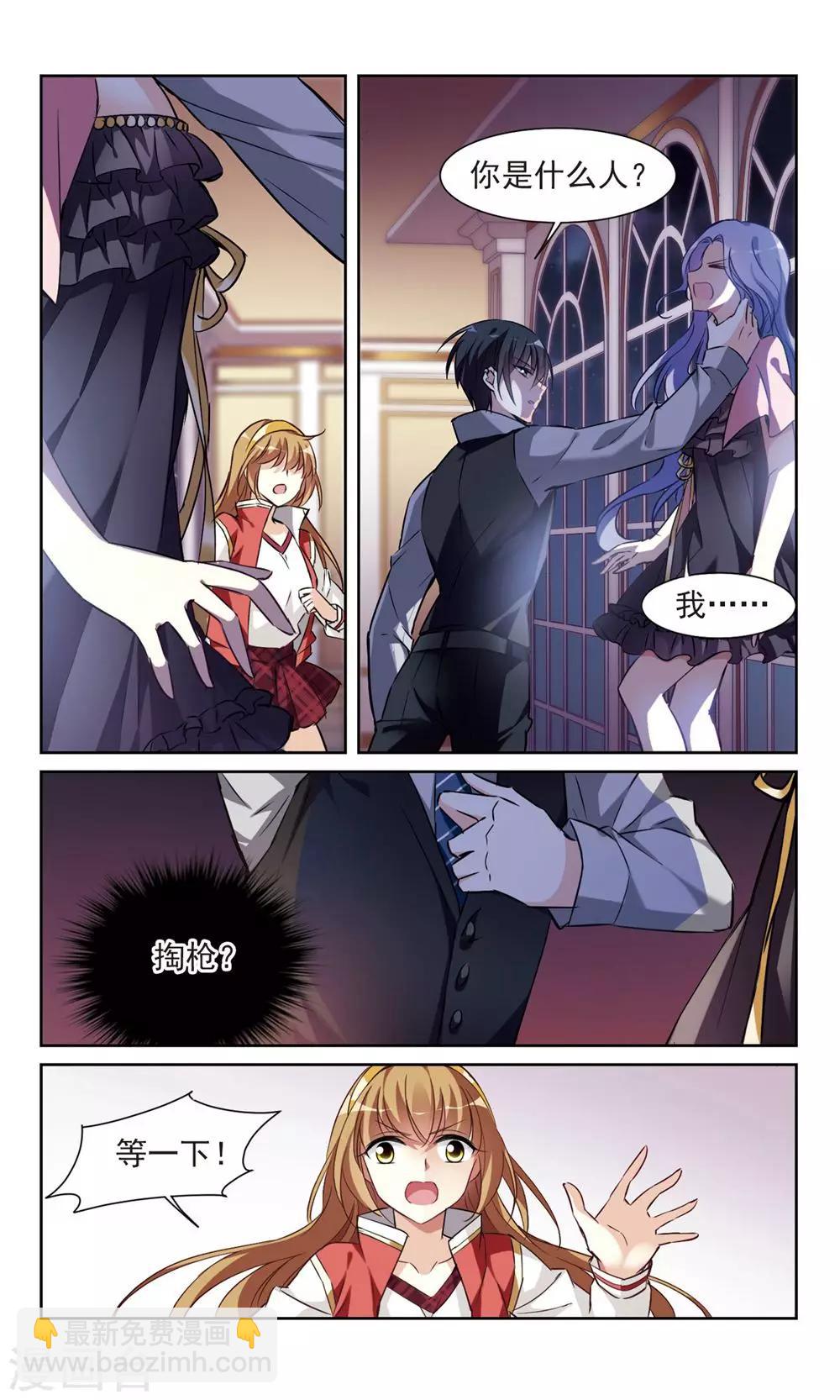 第5话2 简依的&ldquo;朋友&rdquo;-第11话