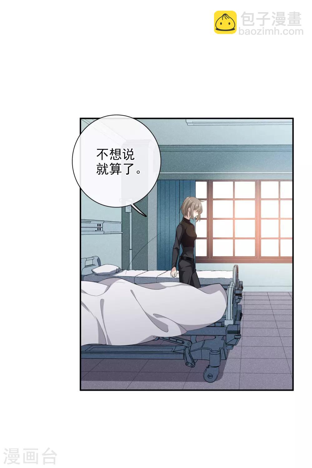 第46话2 凶手-第101话