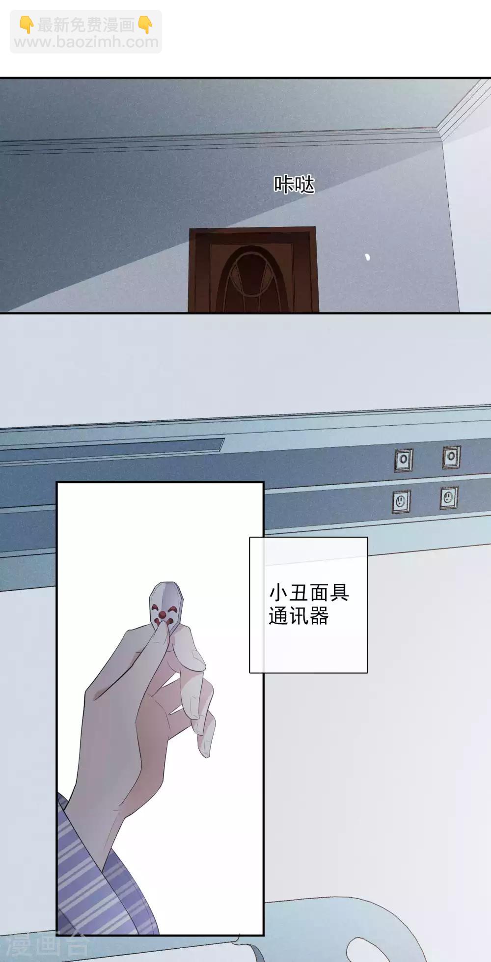 第46话2 凶手-第101话