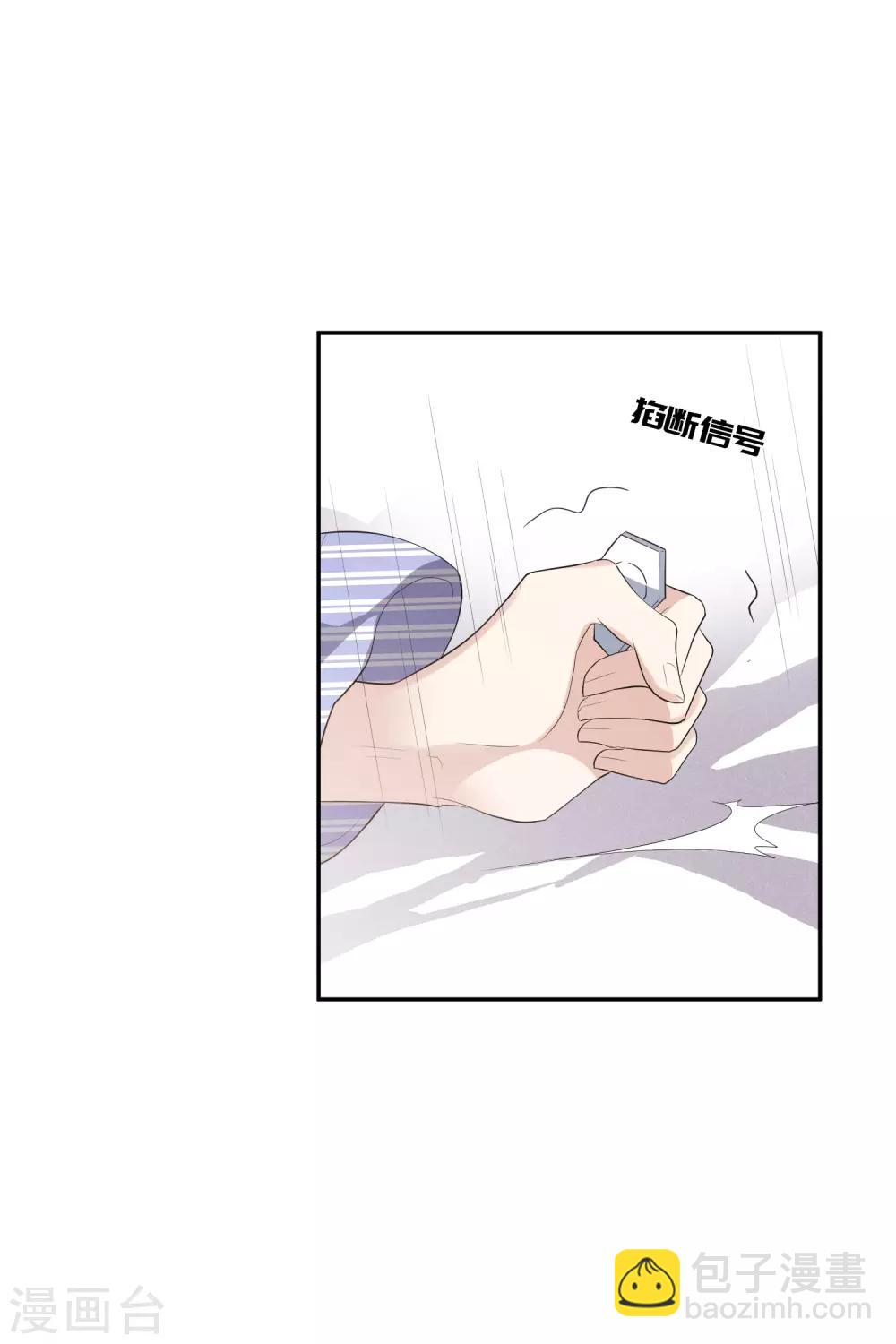 第46话2 凶手-第101话