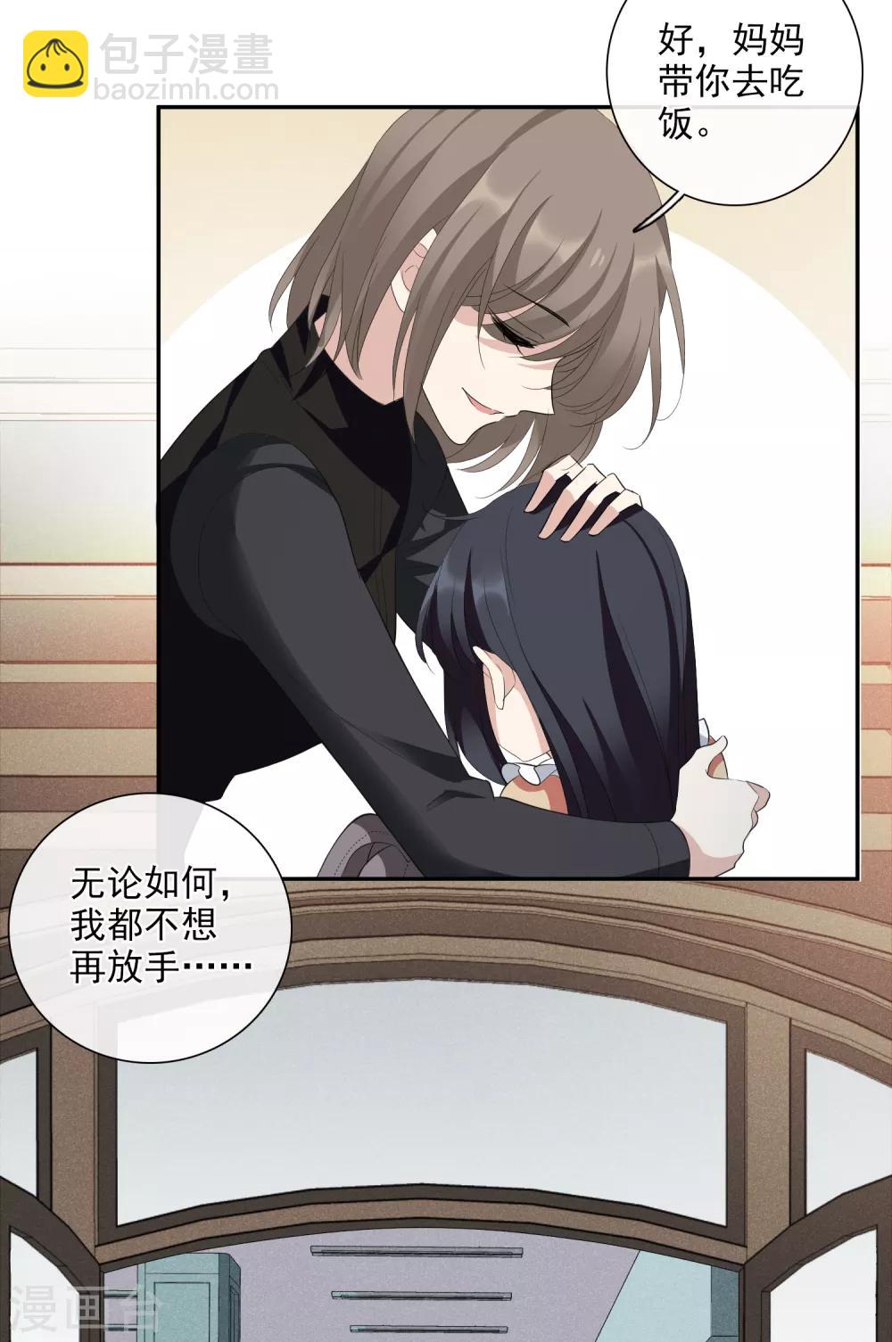 第46话2 凶手-第101话