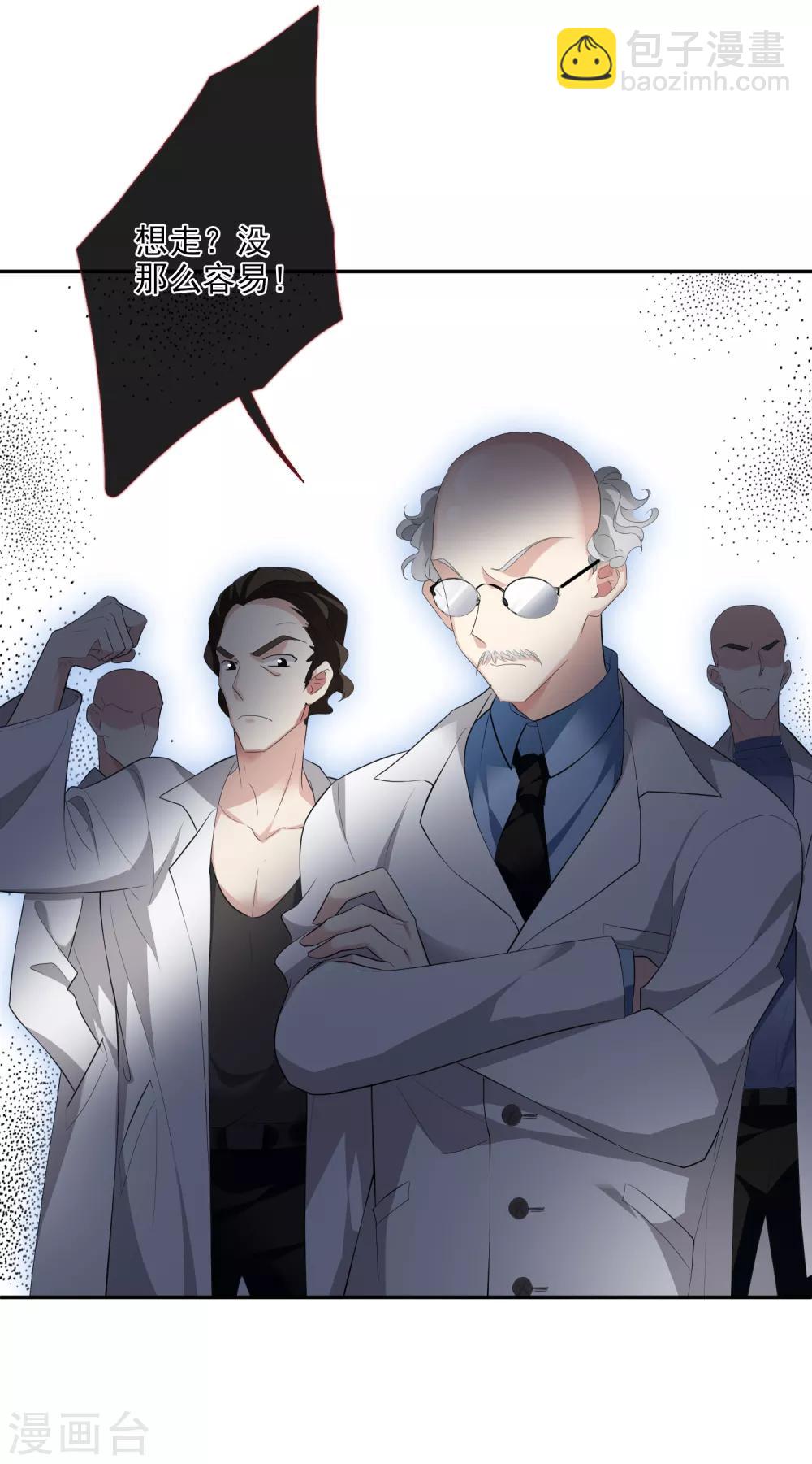 第46话2 凶手-第101话