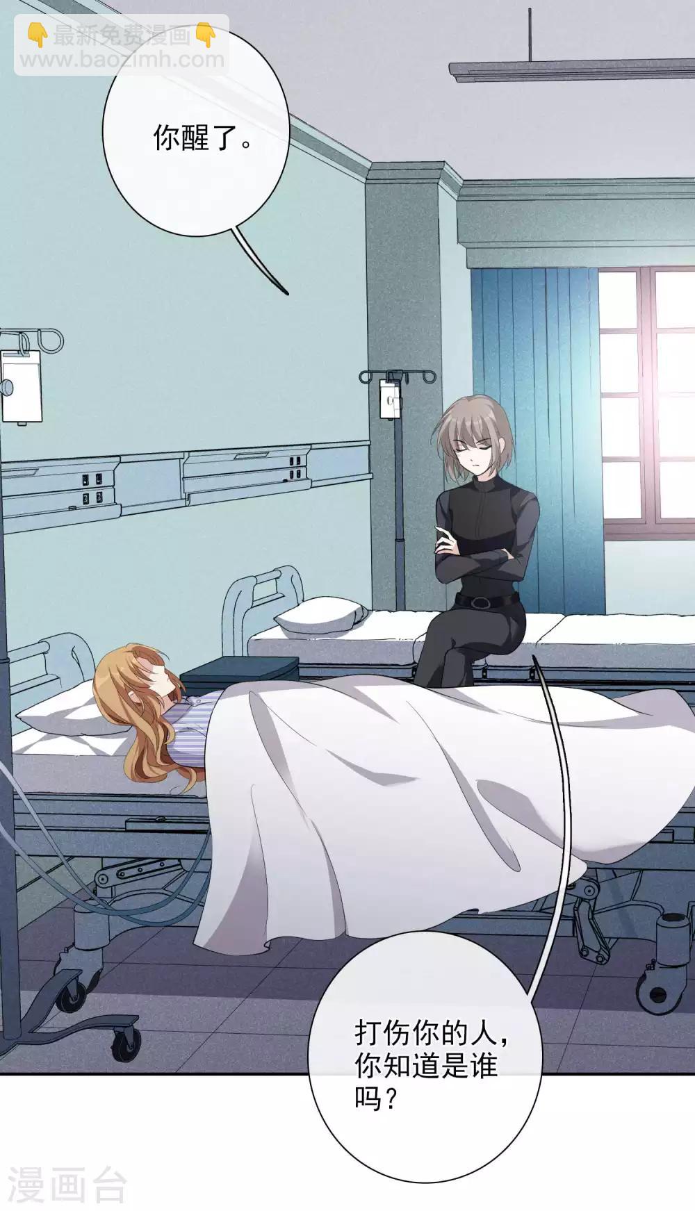 第46话2 凶手-第101话