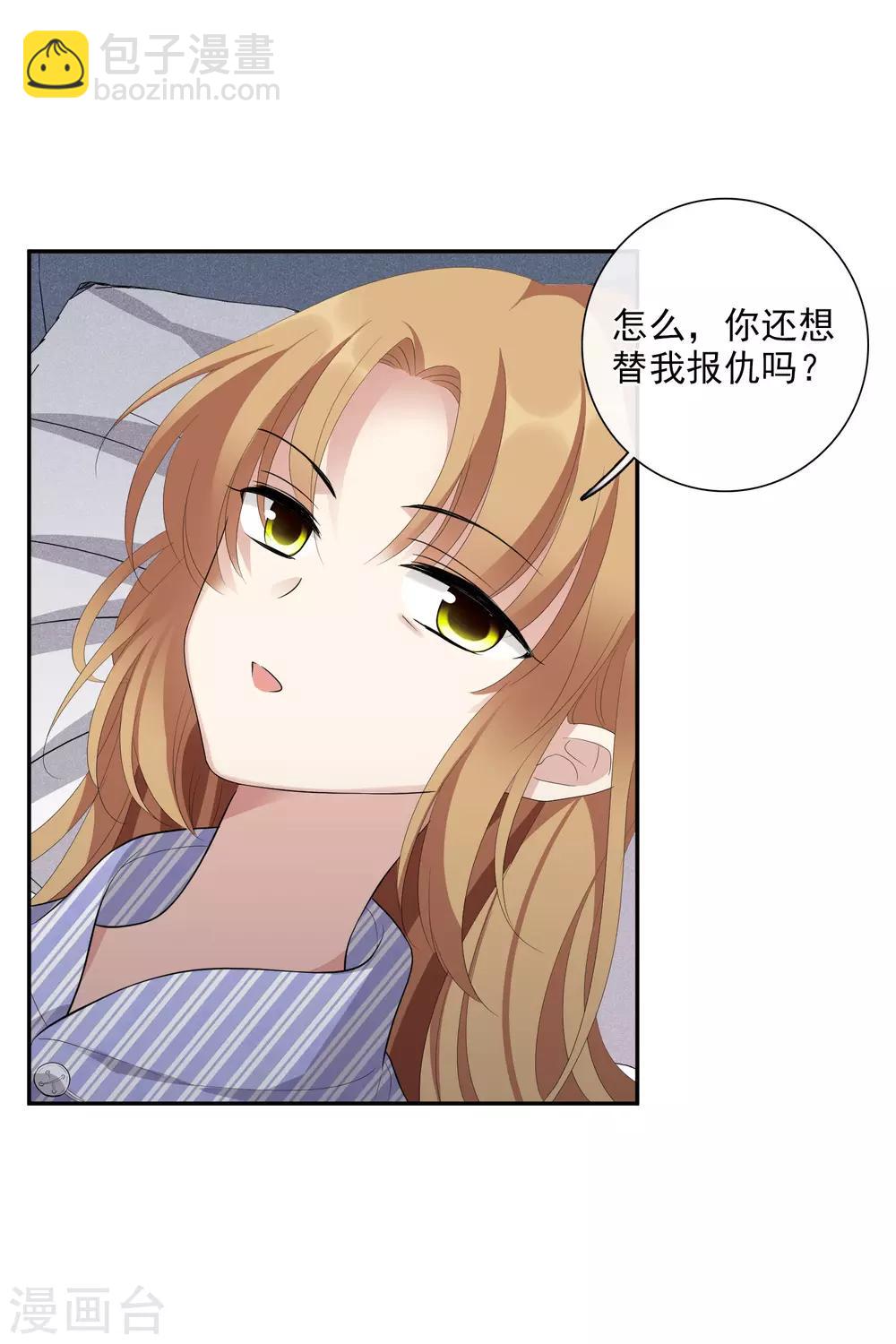 第46话2 凶手-第101话