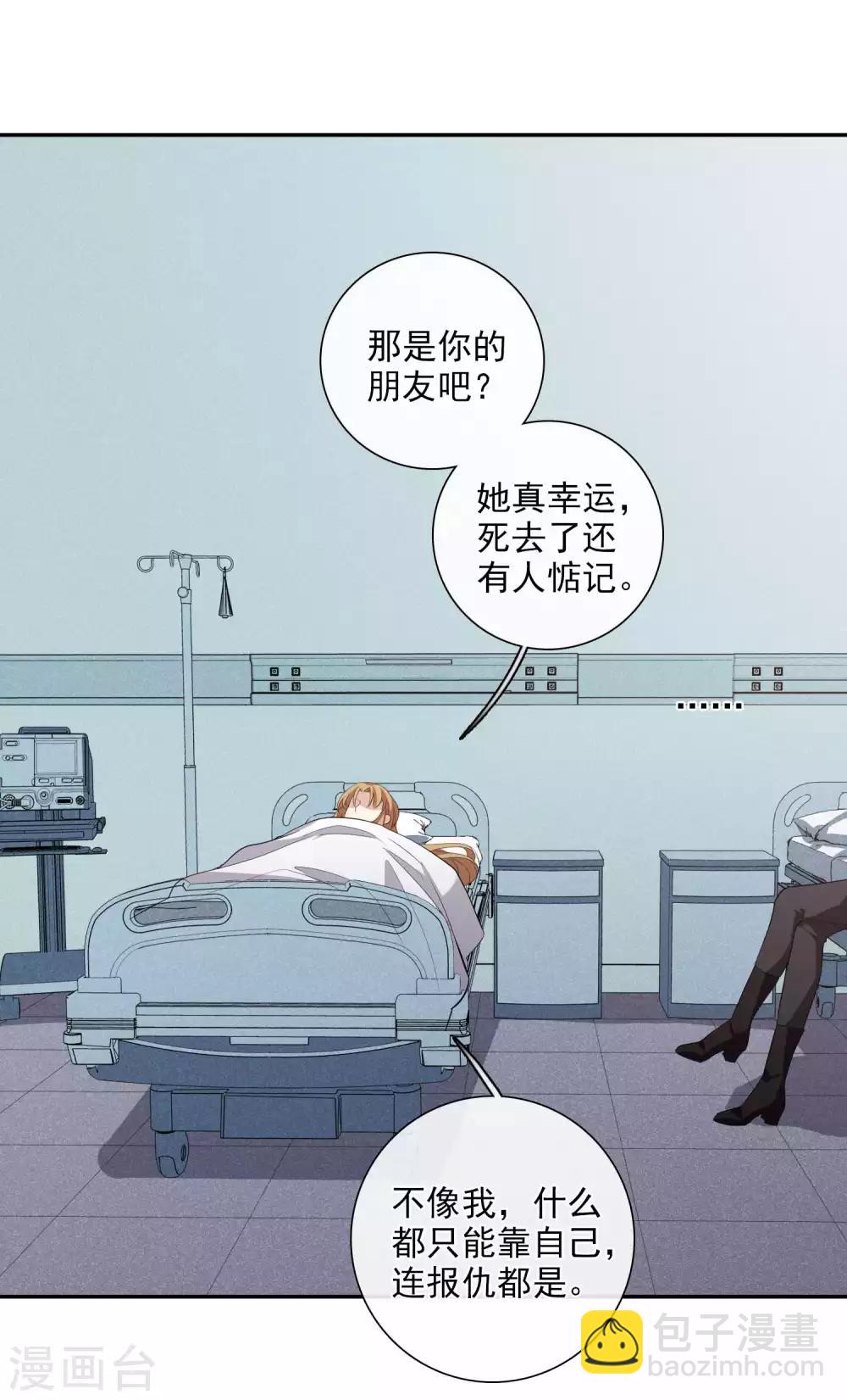 第46话2 凶手-第101话