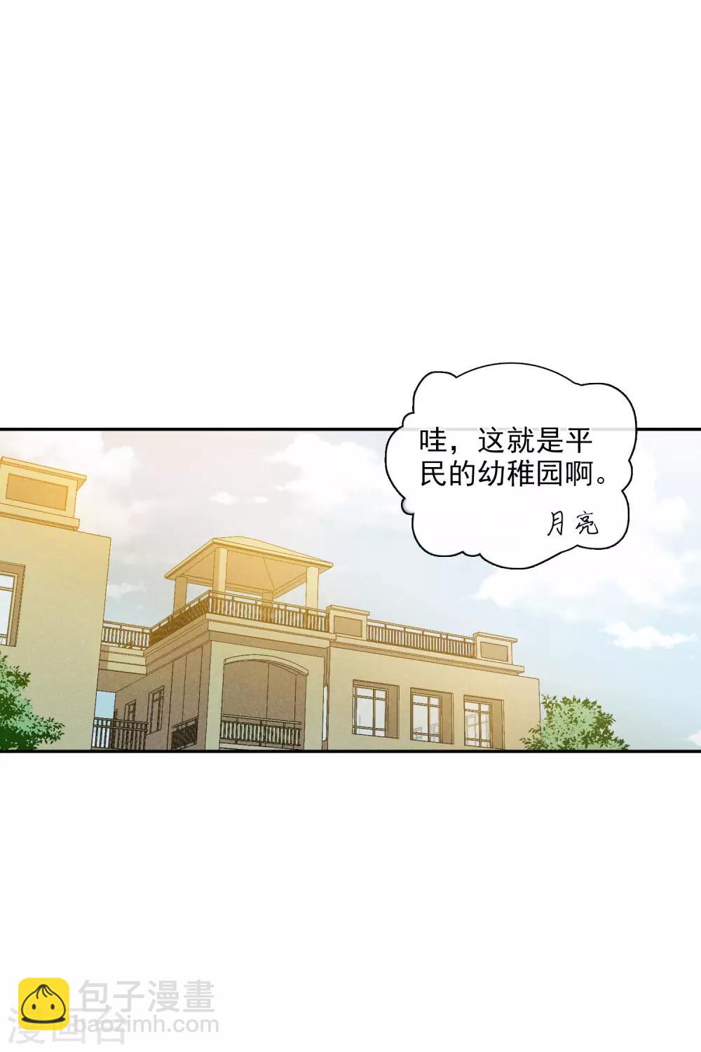 第47话2 很笨的女人-第103话
