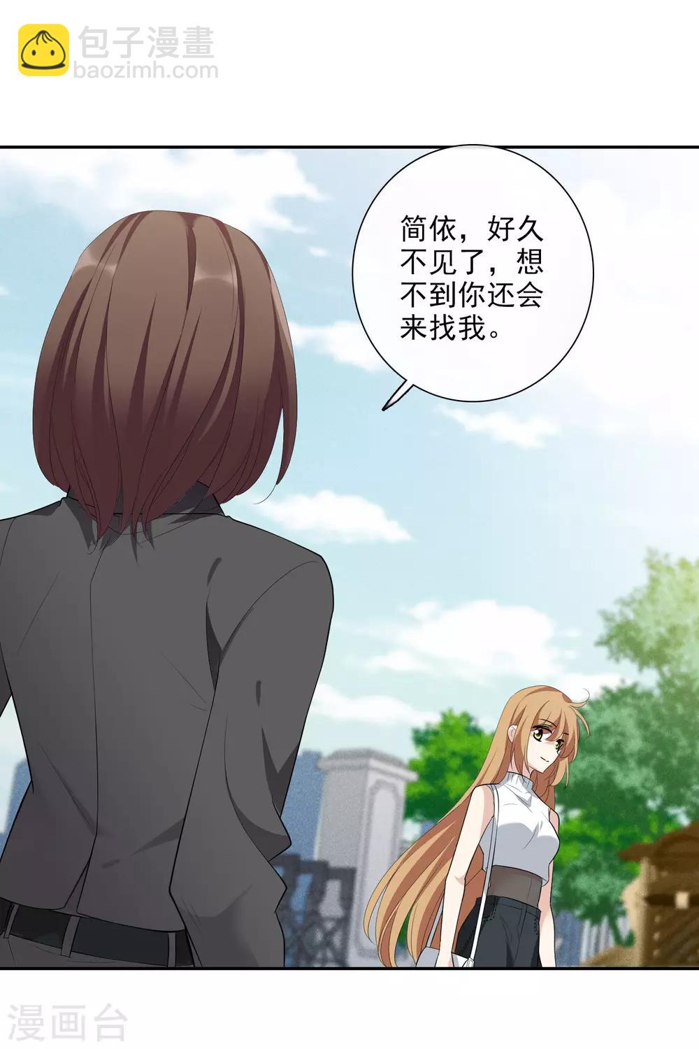 第47话2 很笨的女人-第103话