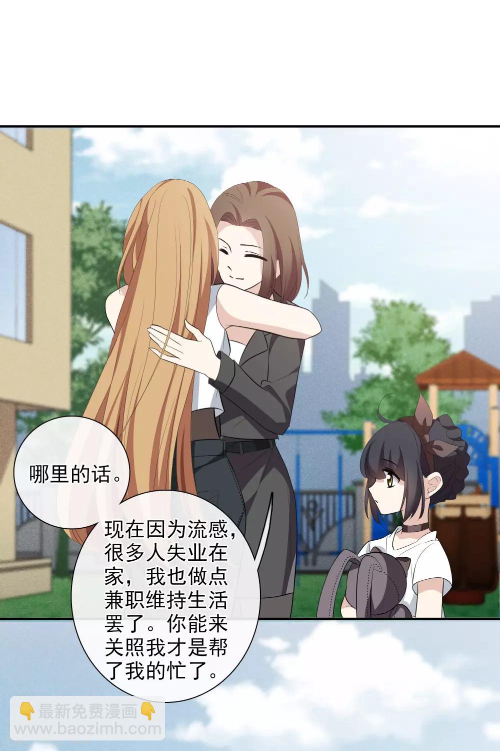 第47话2 很笨的女人-第103话