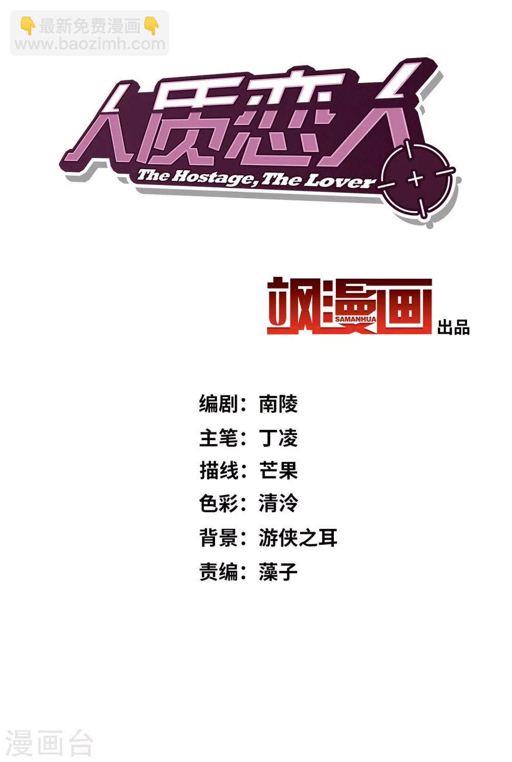 第47话2 很笨的女人-第103话