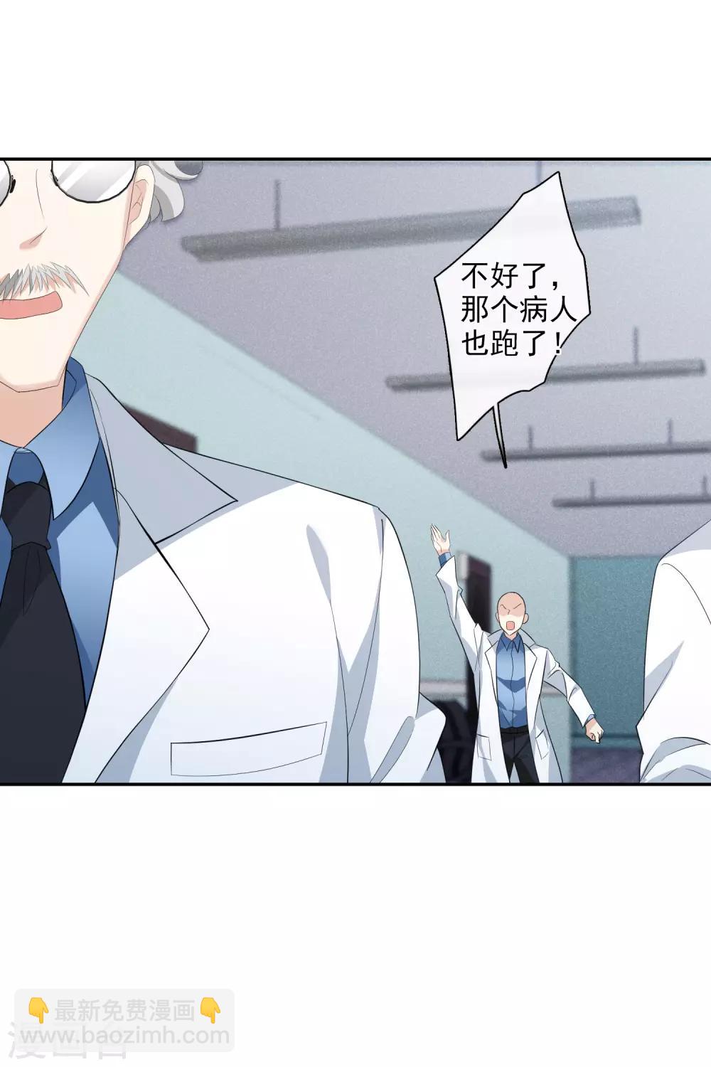 第47话2 很笨的女人-第103话