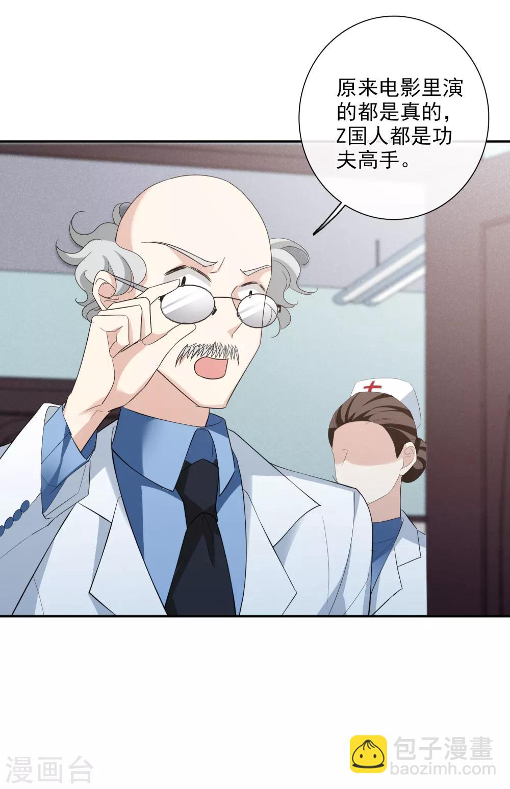 第47话2 很笨的女人-第103话