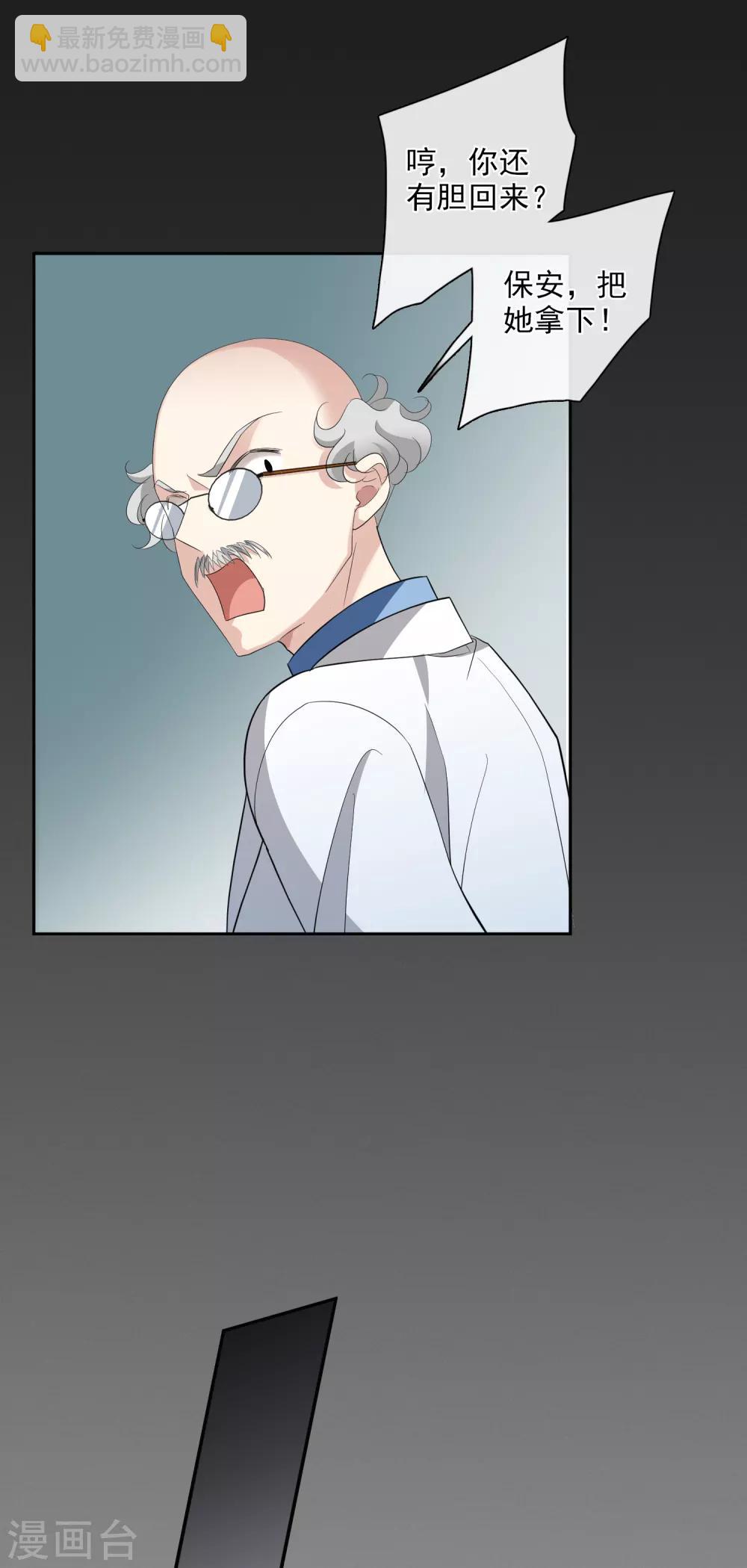 第47话2 很笨的女人-第103话