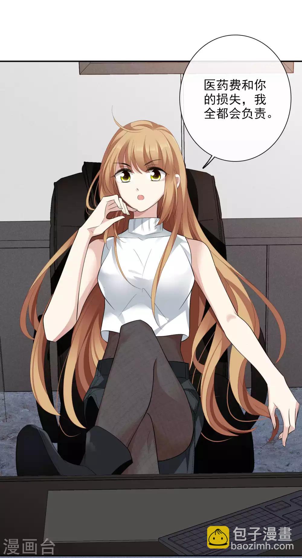 第47话2 很笨的女人-第103话