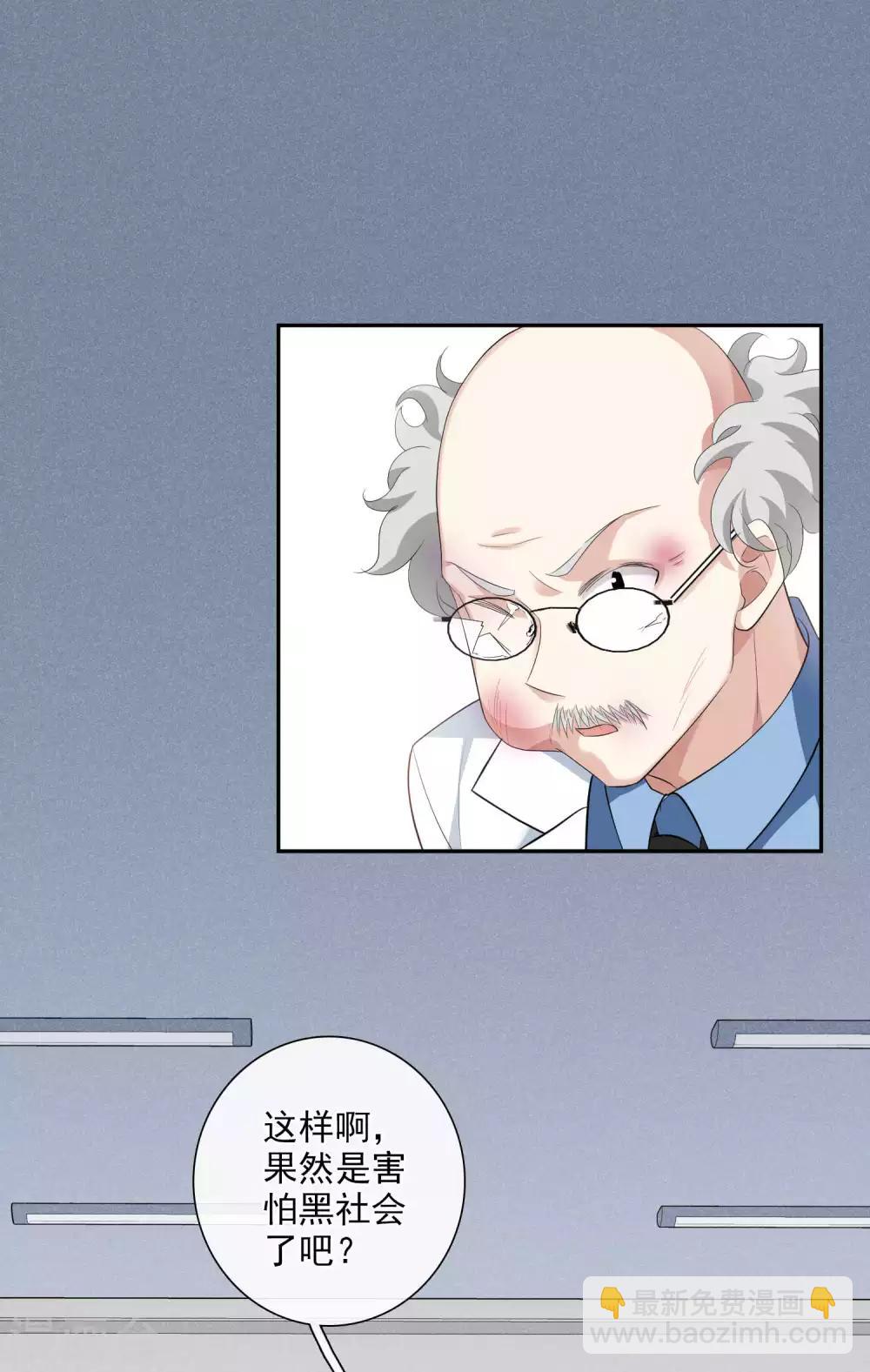 第47话2 很笨的女人-第103话