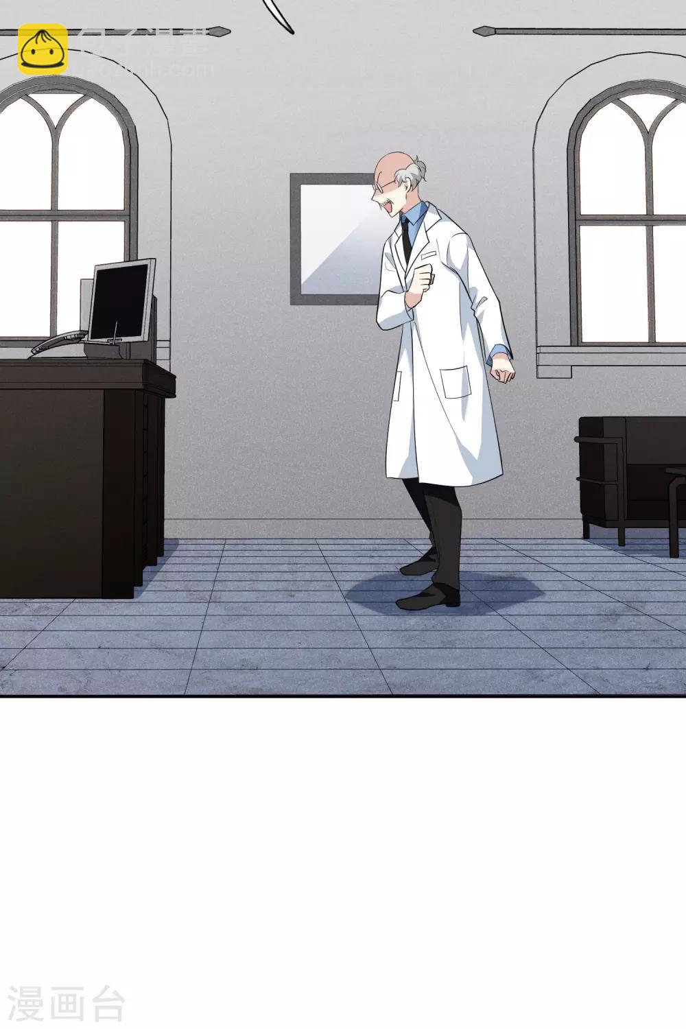 第47话2 很笨的女人-第103话