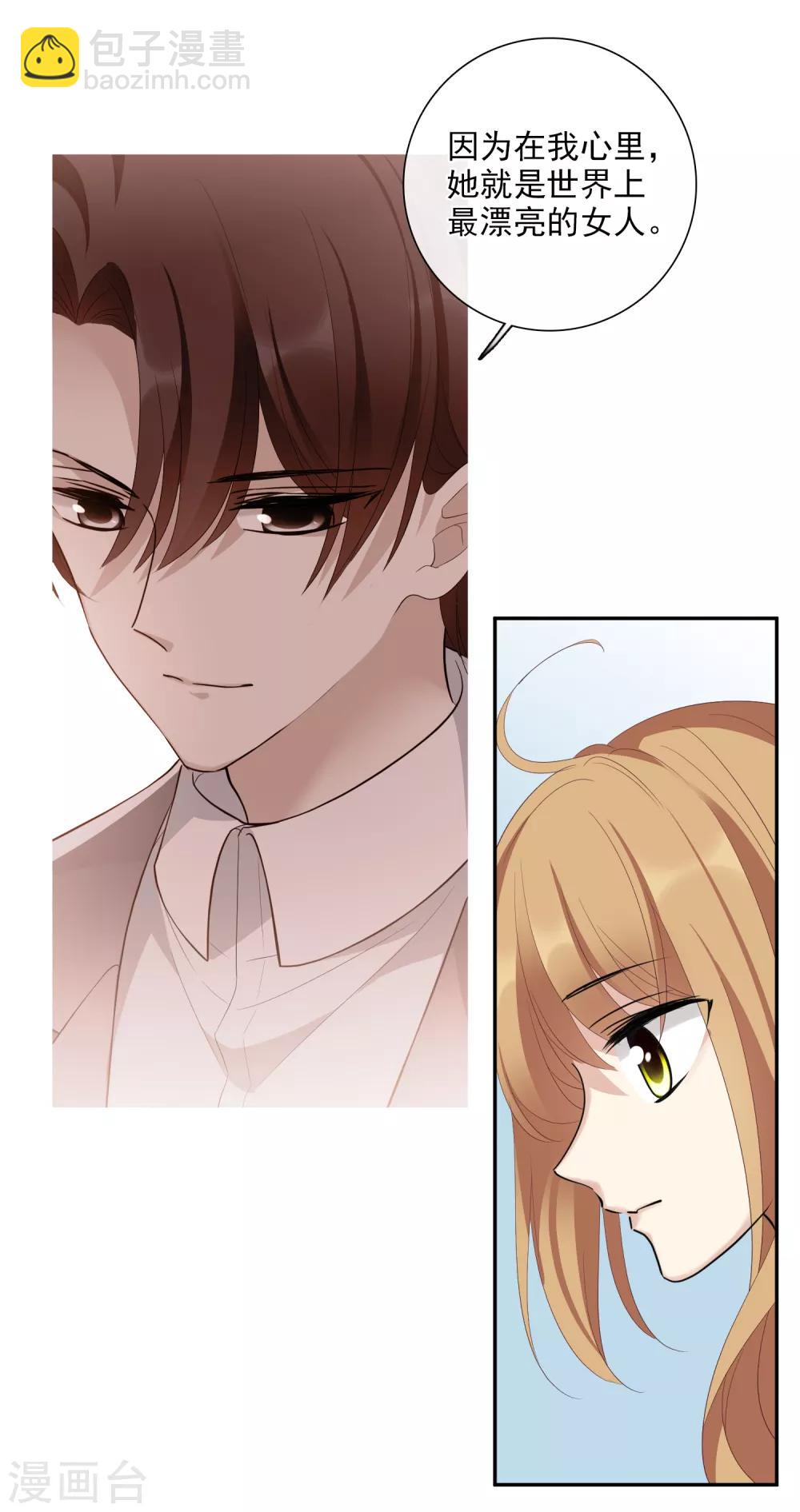 第47话2 很笨的女人-第103话