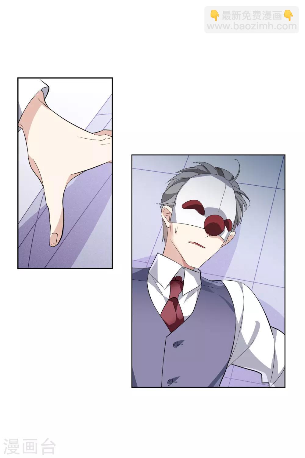 第49话1 小丑认怂-第107话