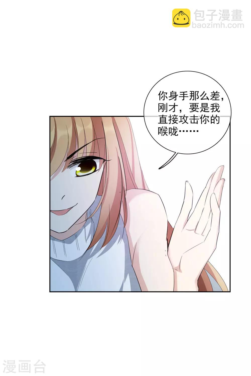 第49话1 小丑认怂-第107话