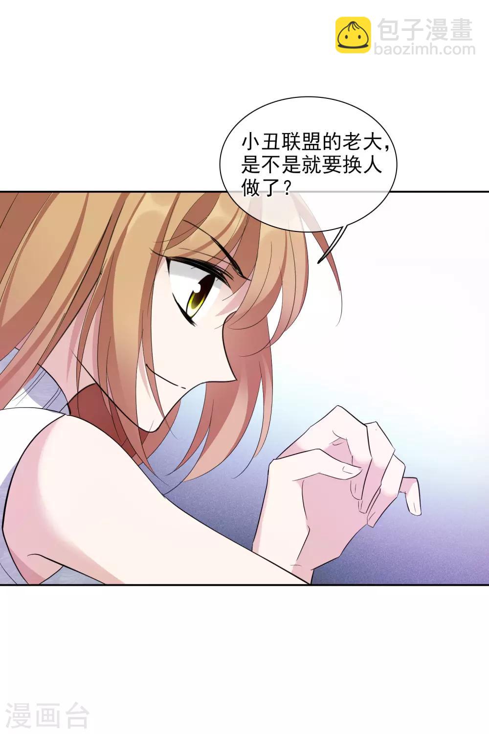 第49话1 小丑认怂-第107话