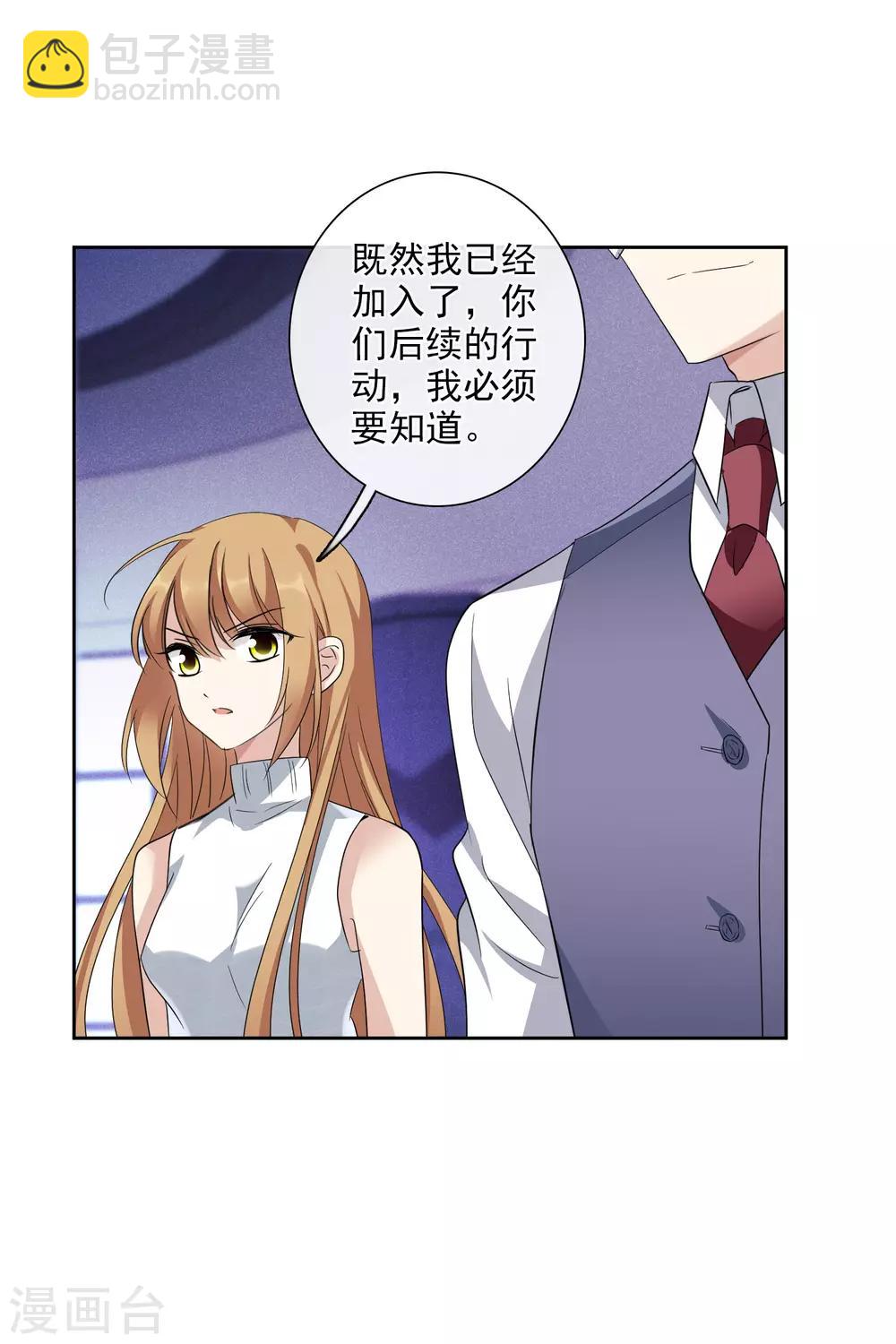 第49话1 小丑认怂-第107话