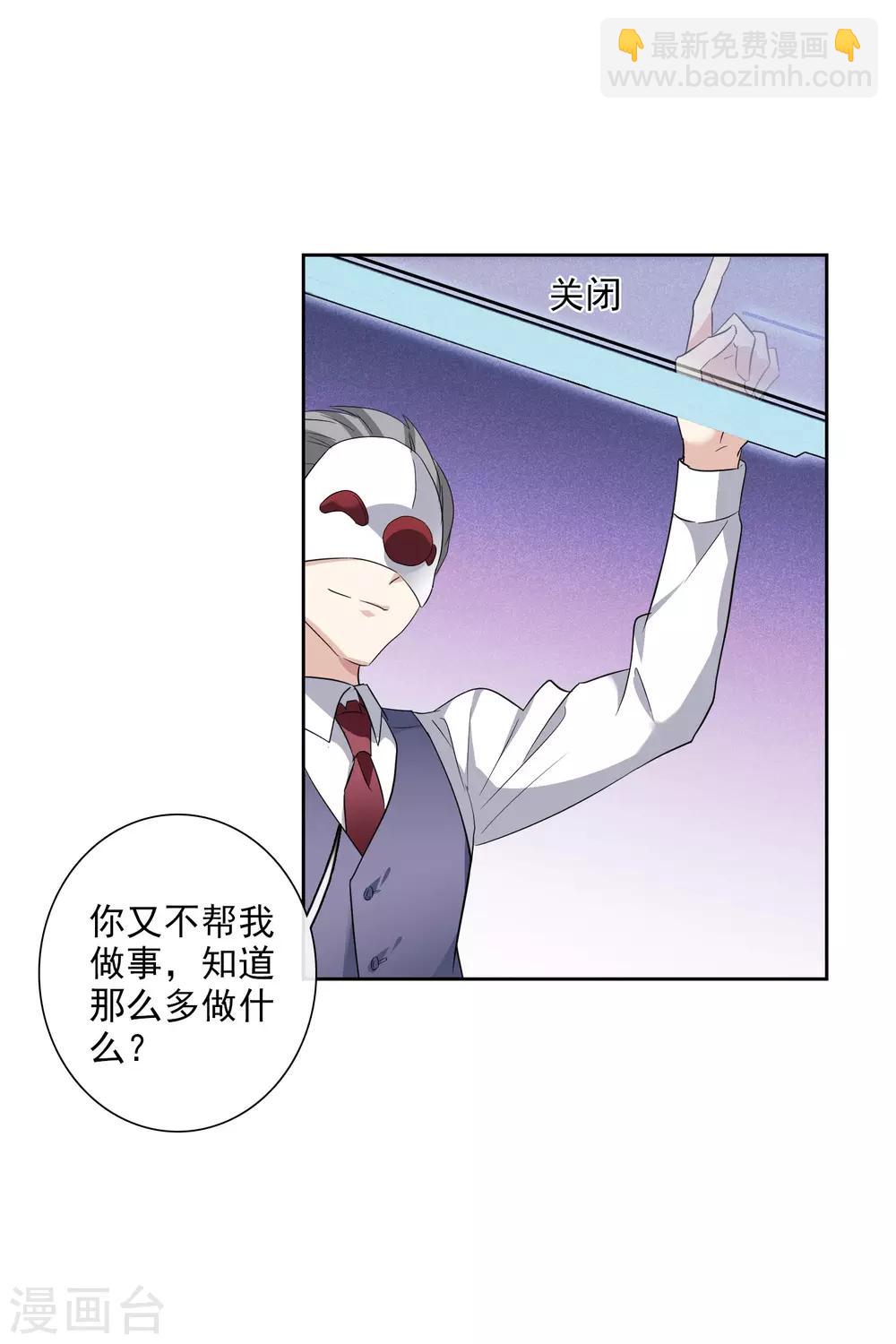 第49话1 小丑认怂-第107话