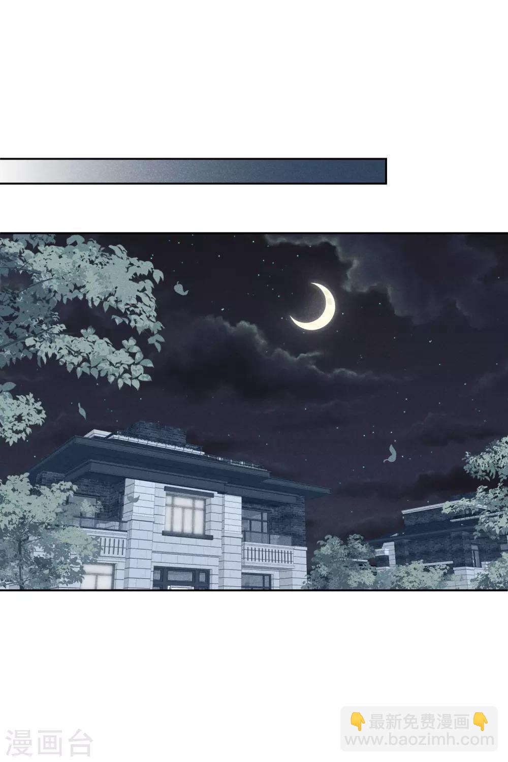 第50话1 我后悔了，肖鸣哥-第109话