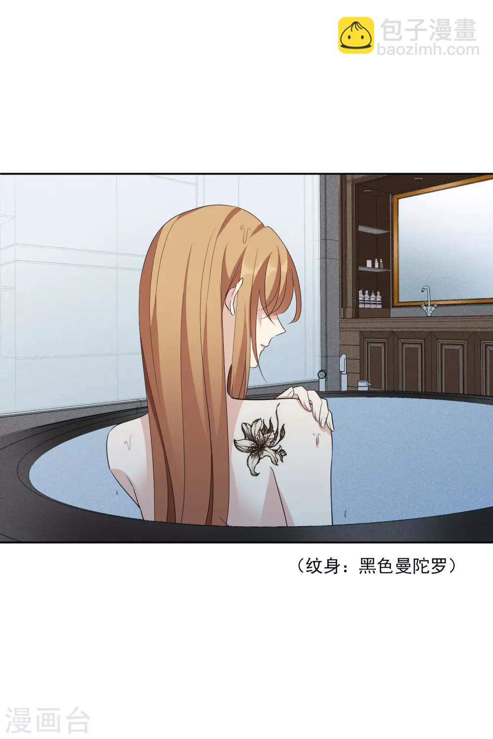 第50话1 我后悔了，肖鸣哥-第109话