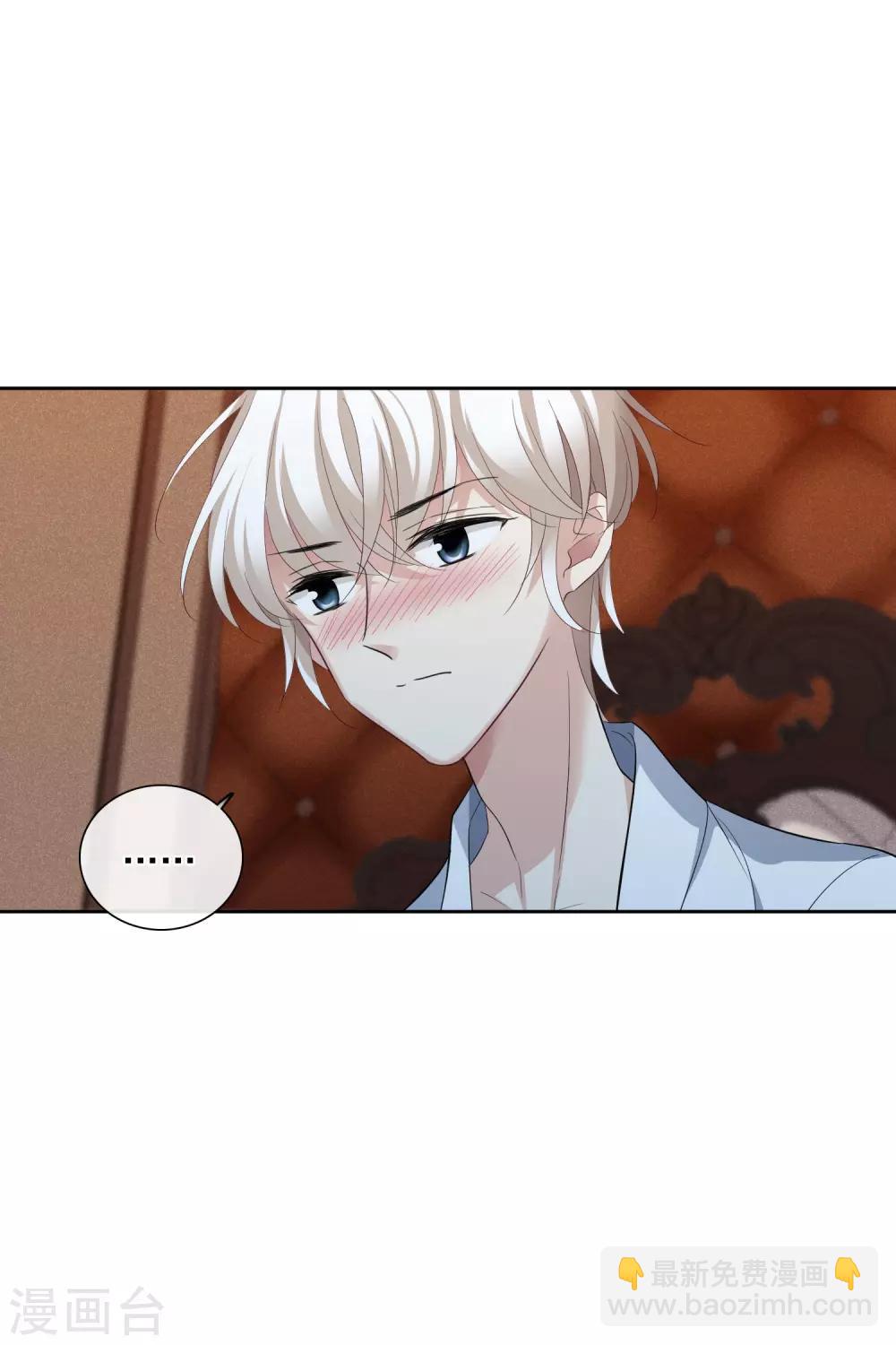 第50话1 我后悔了，肖鸣哥-第109话