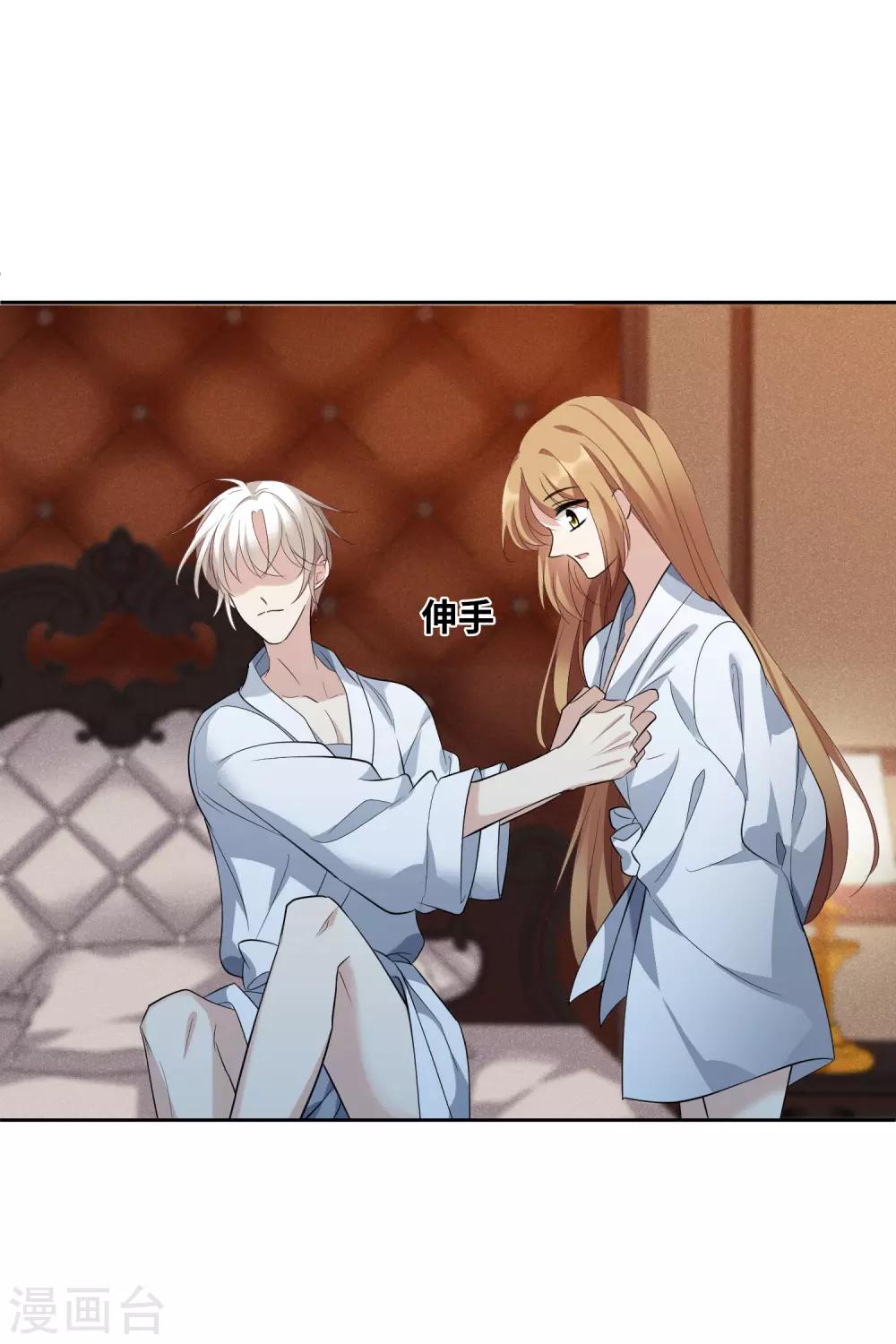 第50话1 我后悔了，肖鸣哥-第109话