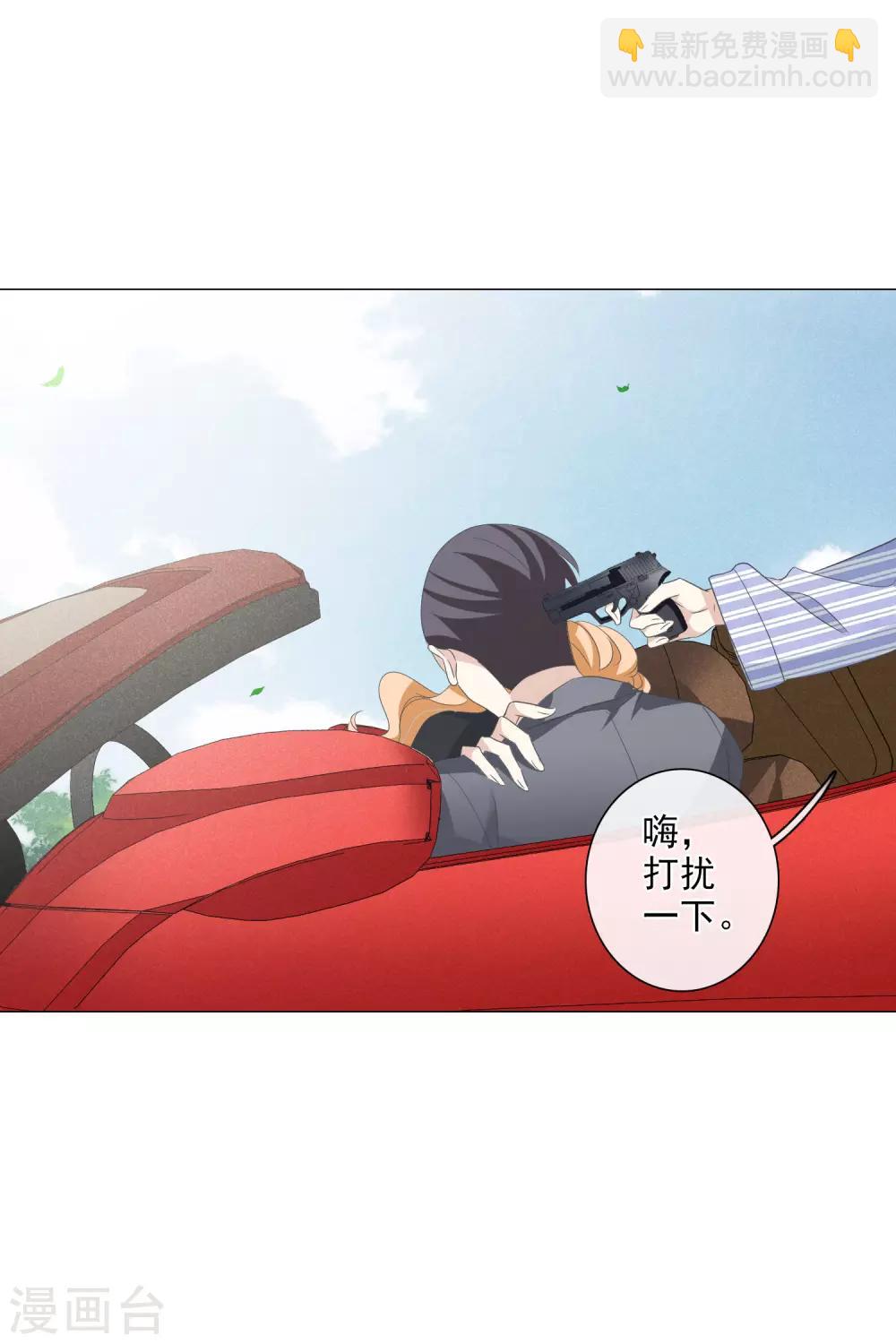 第50话1 我后悔了，肖鸣哥-第109话