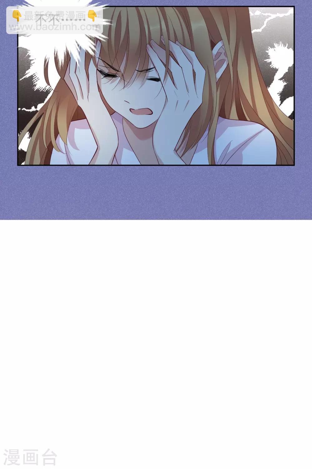 万圣节番外-第111话