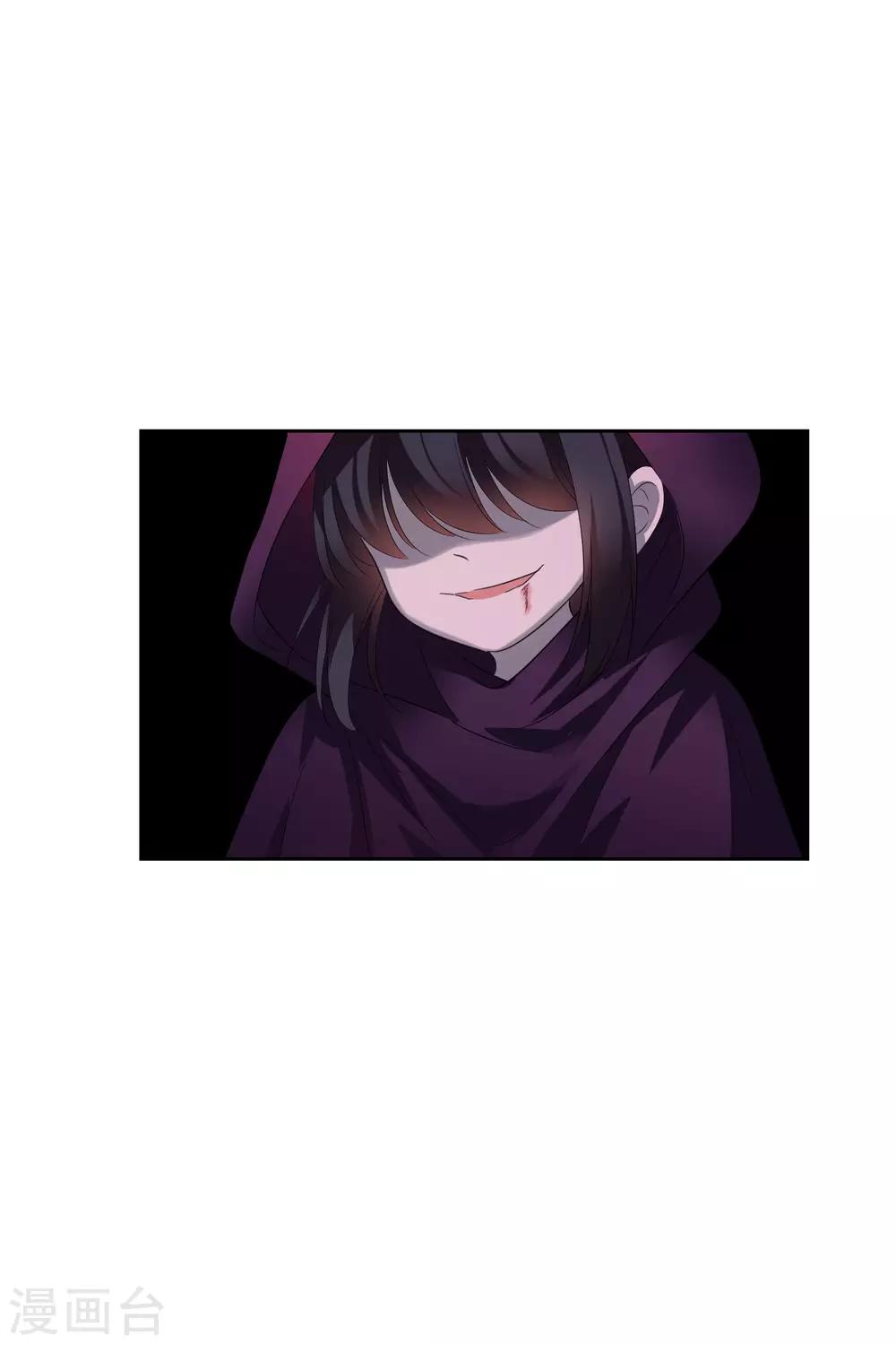 万圣节番外-第111话