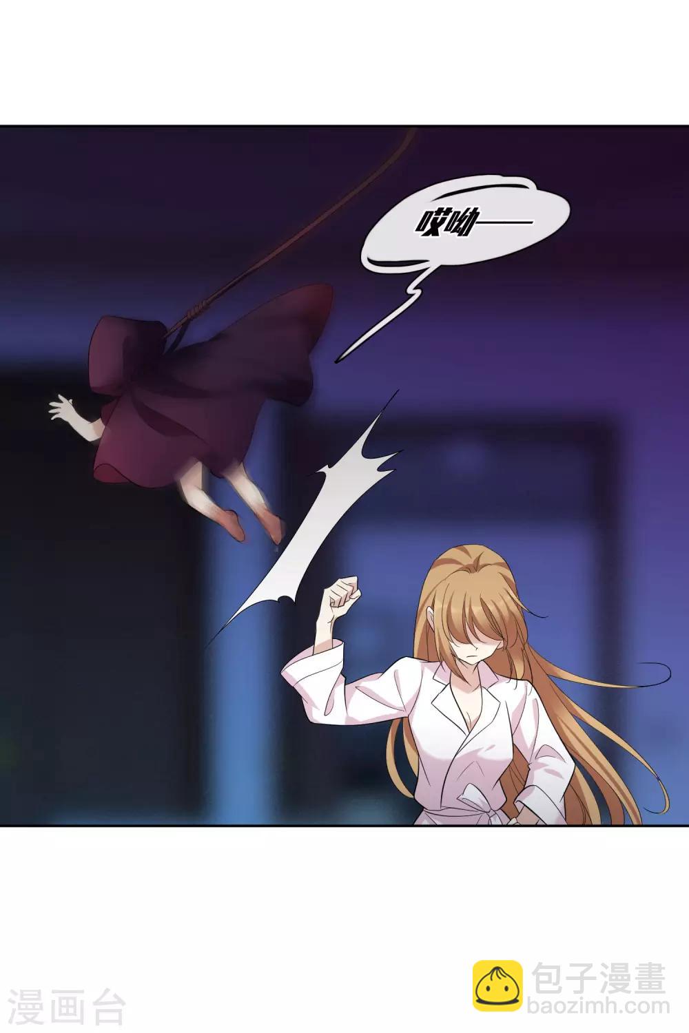 万圣节番外-第111话