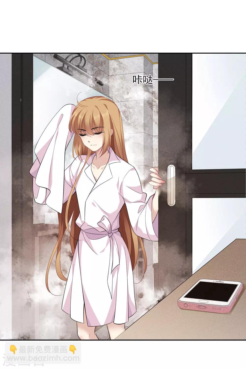 万圣节番外-第111话