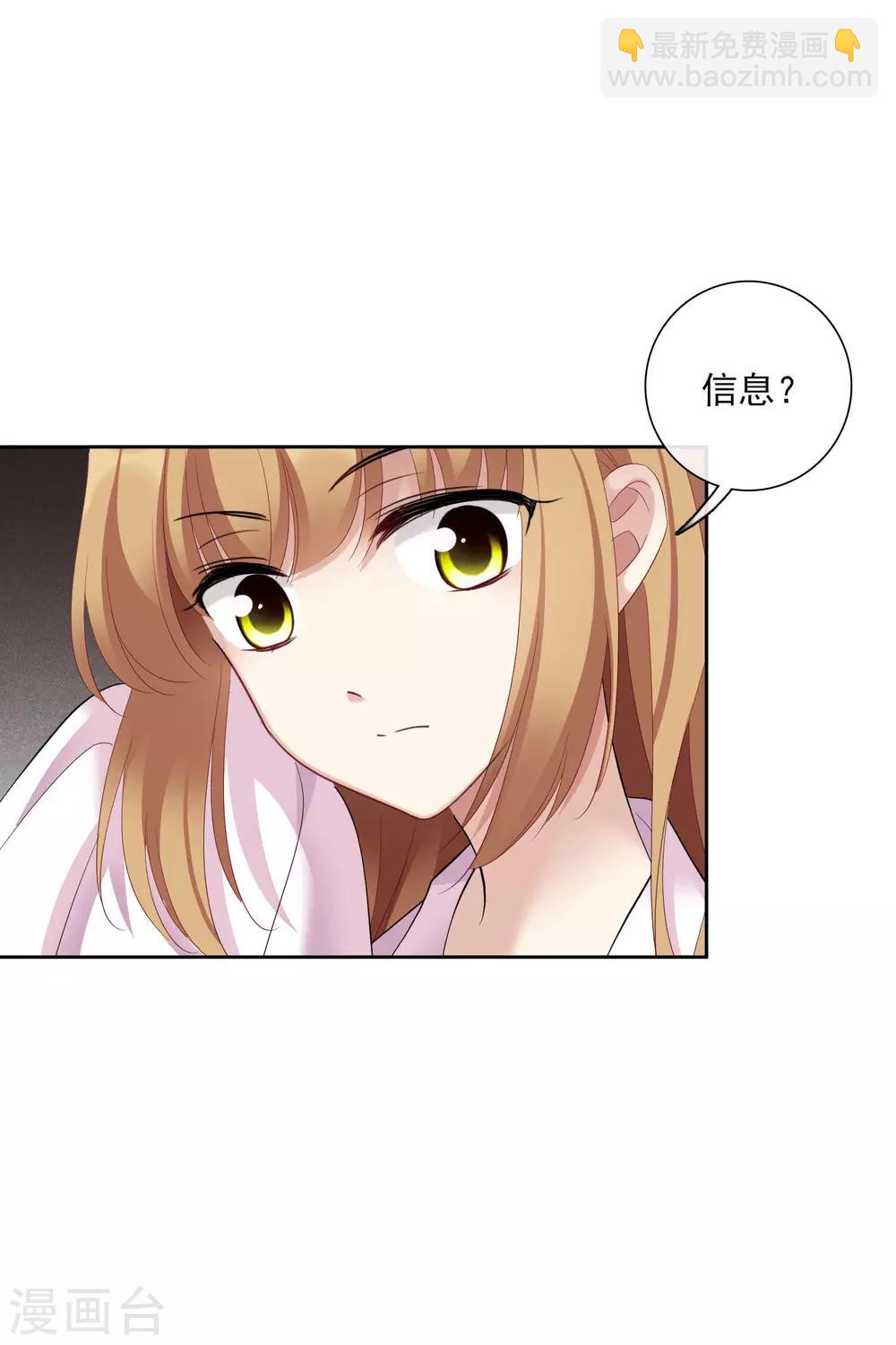 万圣节番外-第111话