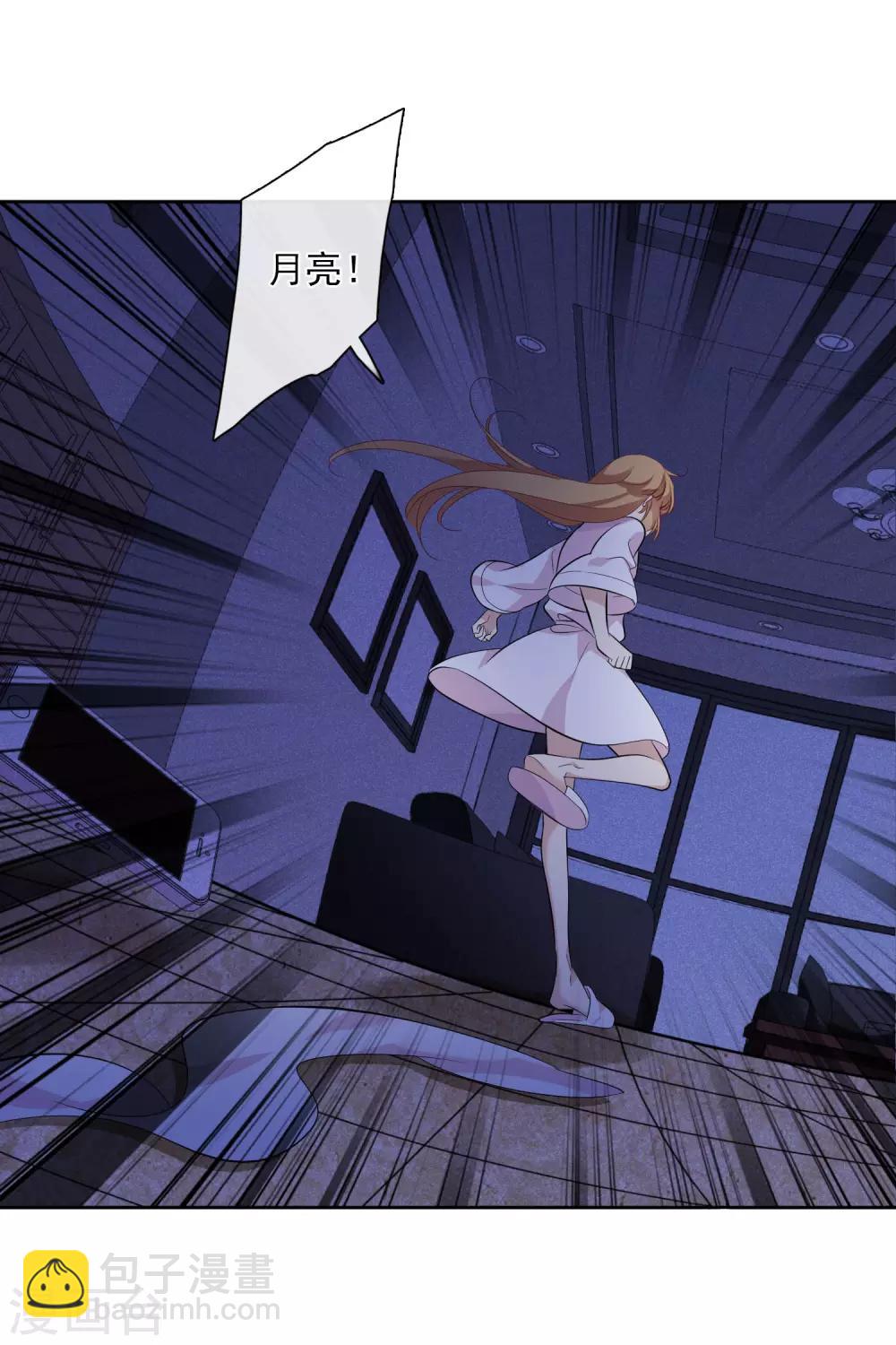 万圣节番外-第111话