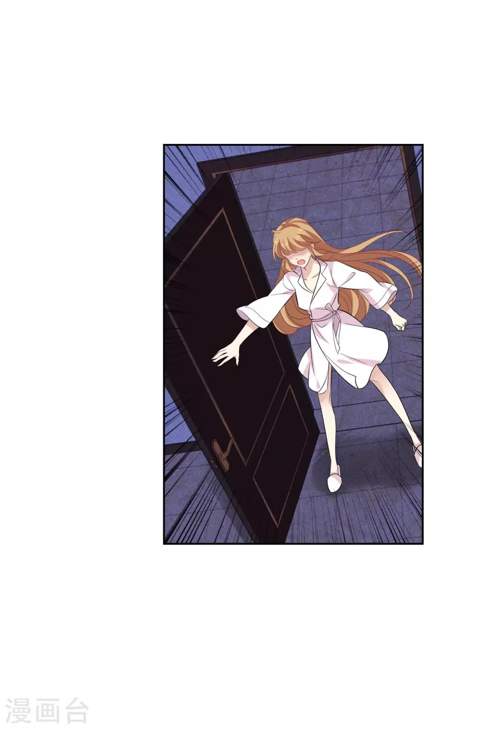 万圣节番外-第111话