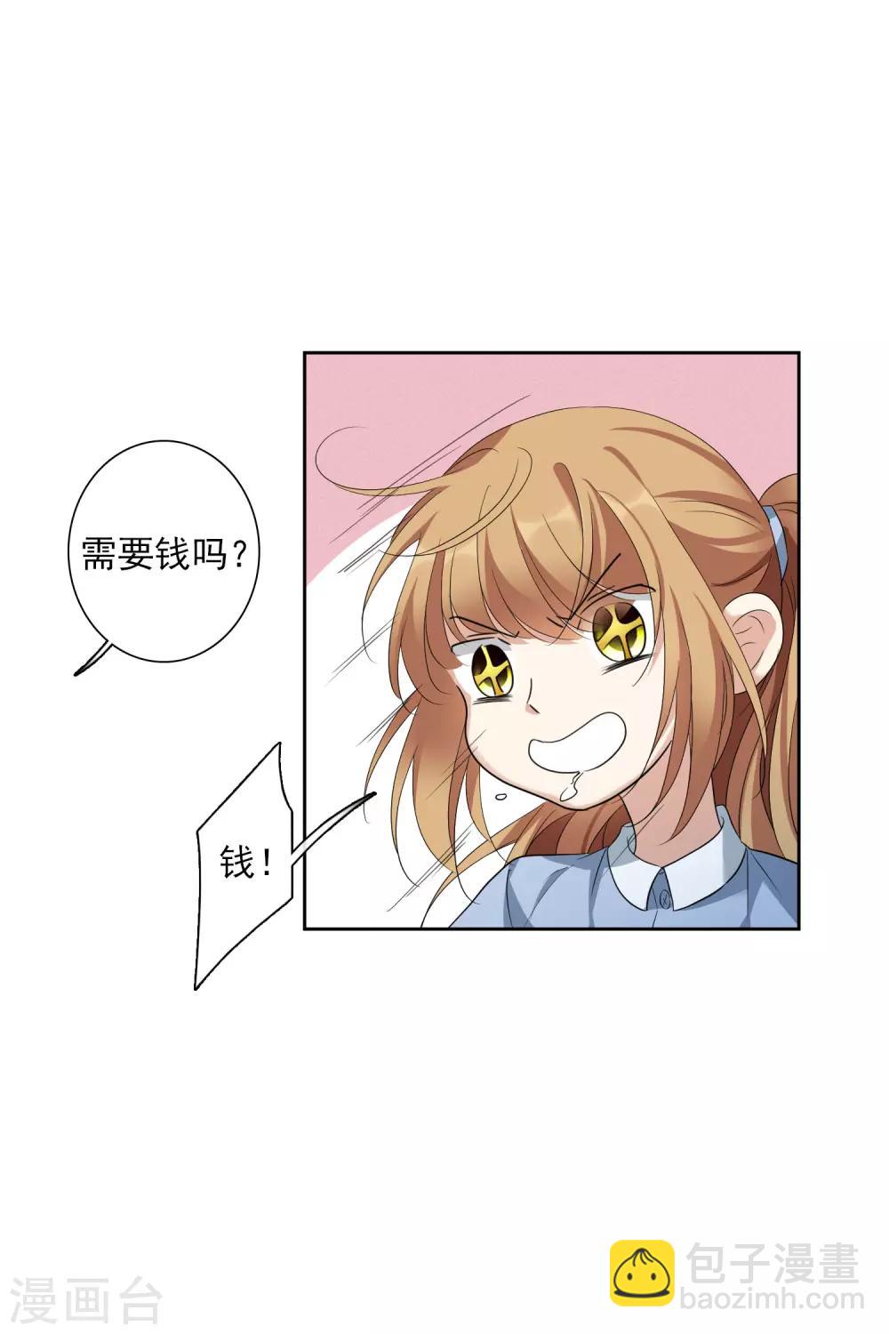 第51话1 林锋的女人-第113话