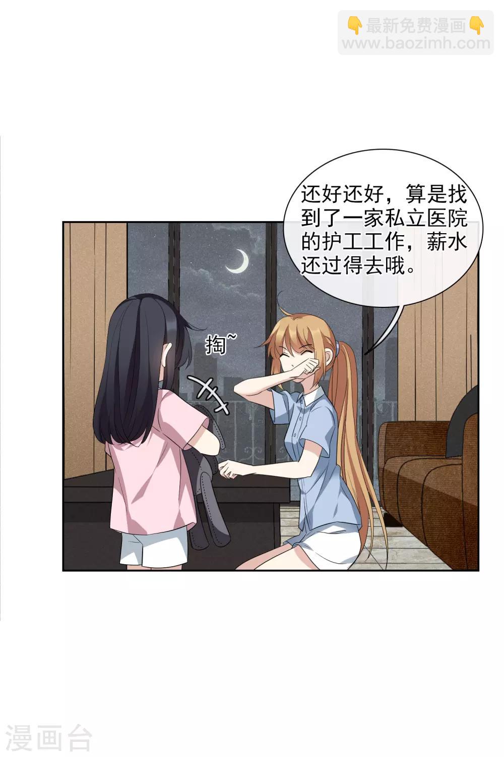 第51话1 林锋的女人-第113话