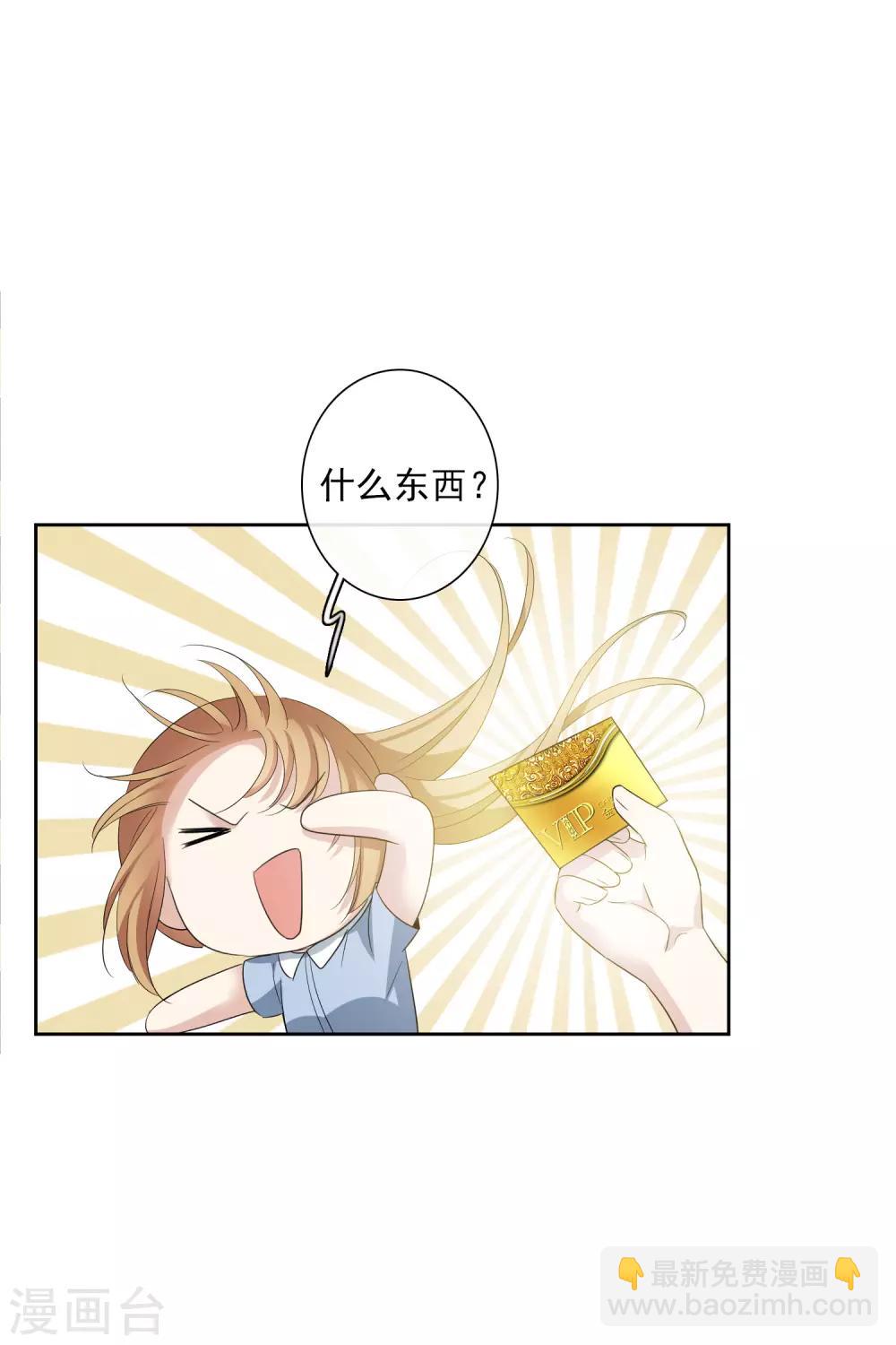 第51话1 林锋的女人-第113话