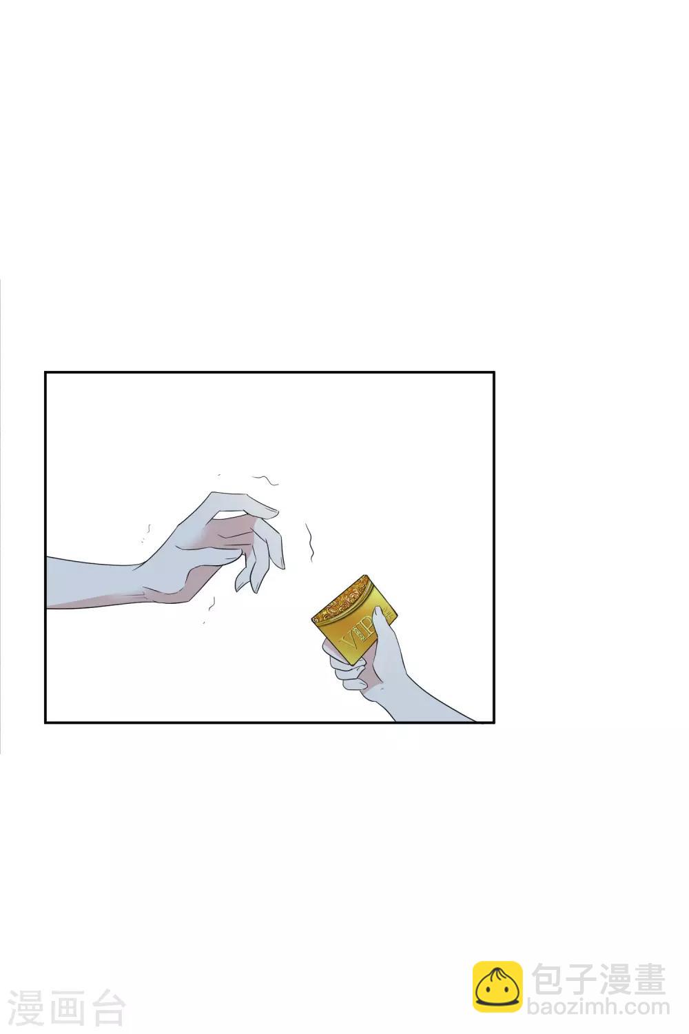 第51话1 林锋的女人-第113话