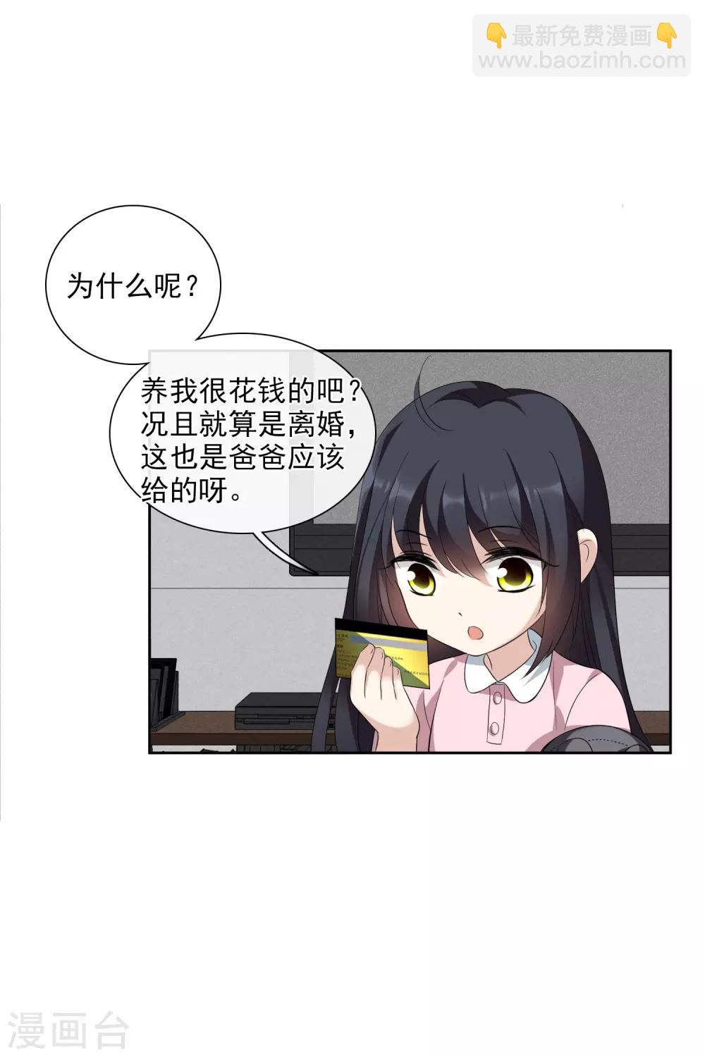 第51话1 林锋的女人-第113话