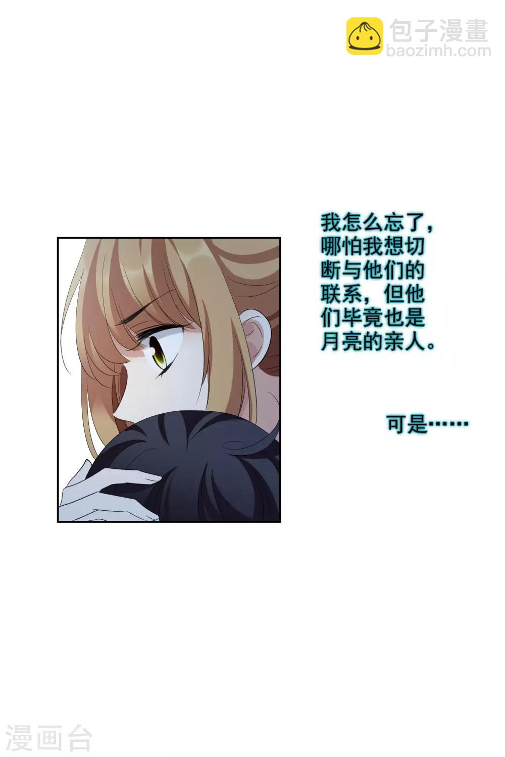 第51话1 林锋的女人-第113话