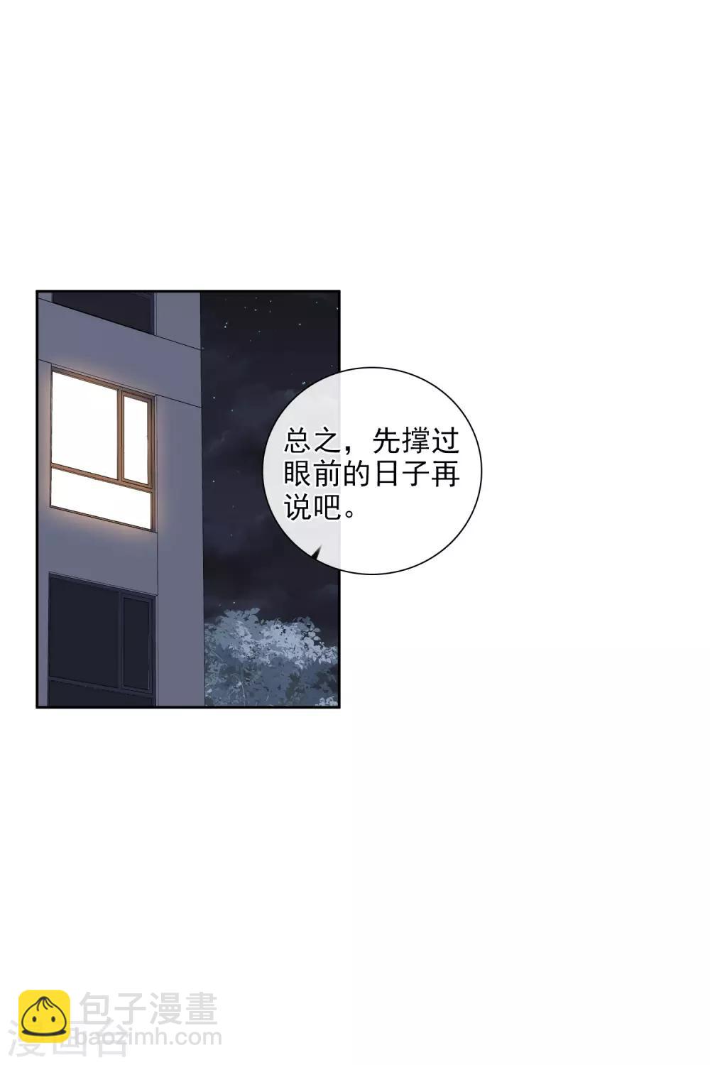 第51话1 林锋的女人-第113话