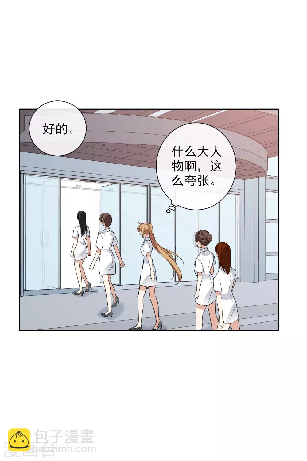 第51话1 林锋的女人-第113话