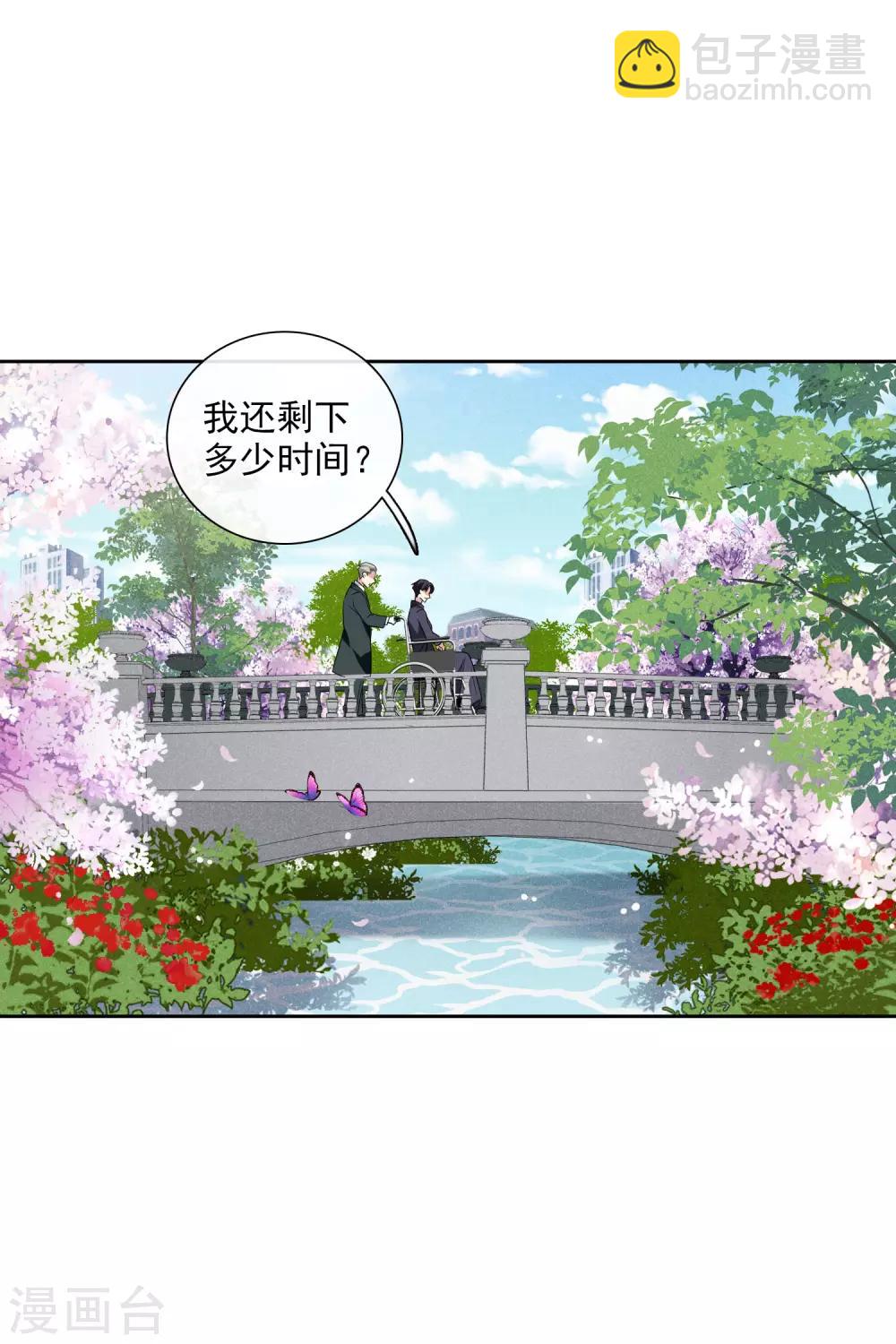 第51话1 林锋的女人-第113话